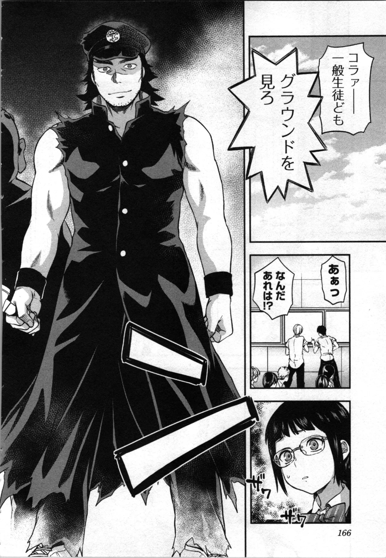 Page 168
