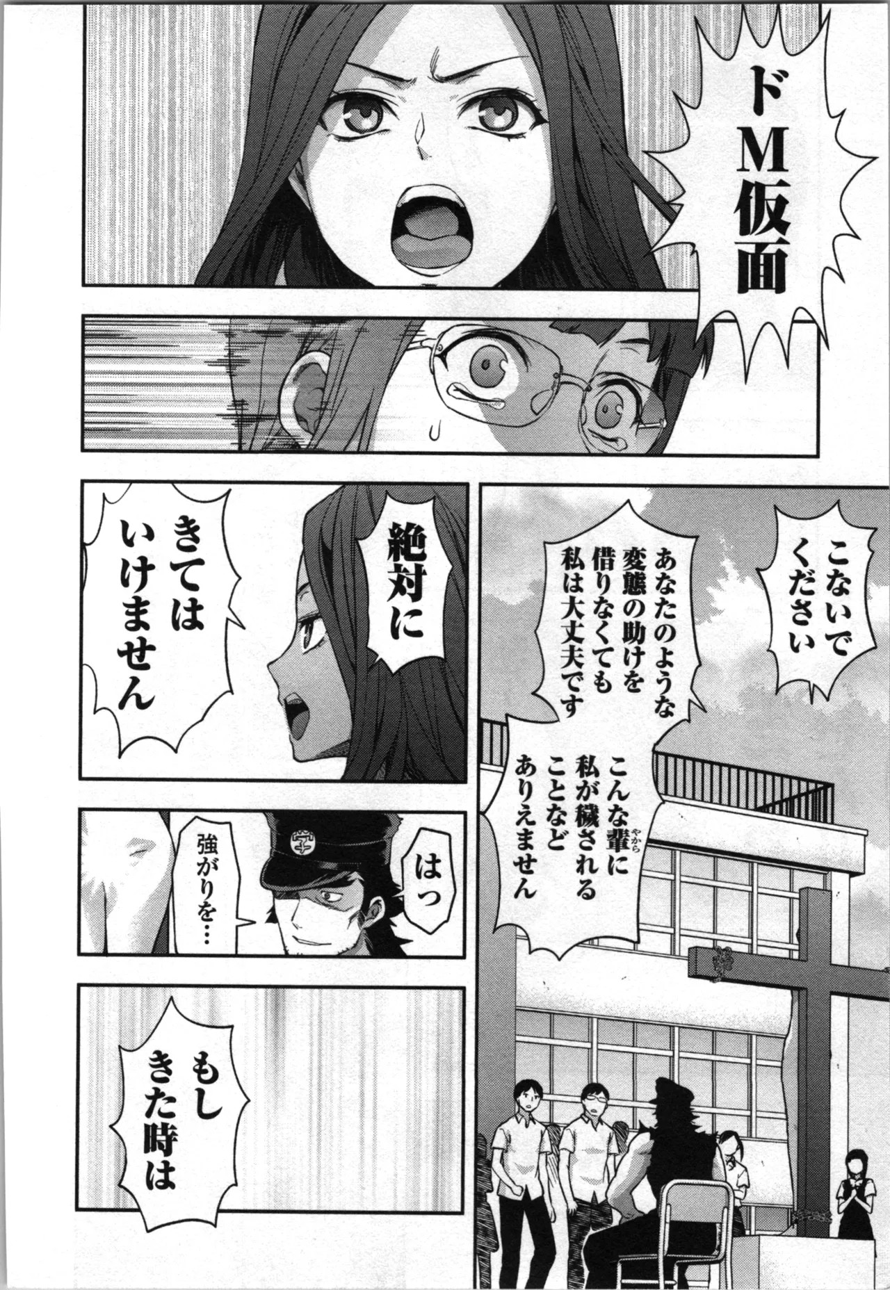 Page 174