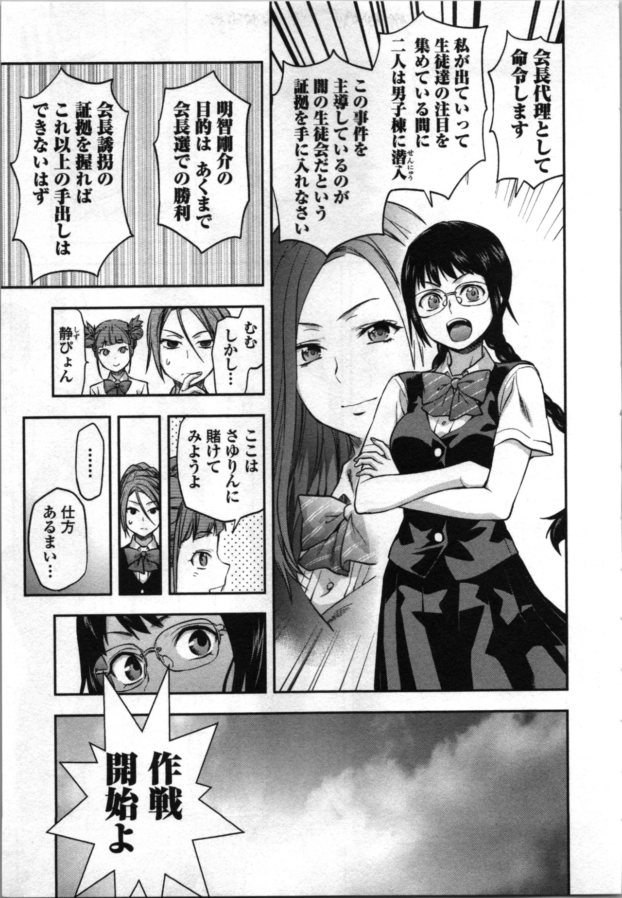 Page 177