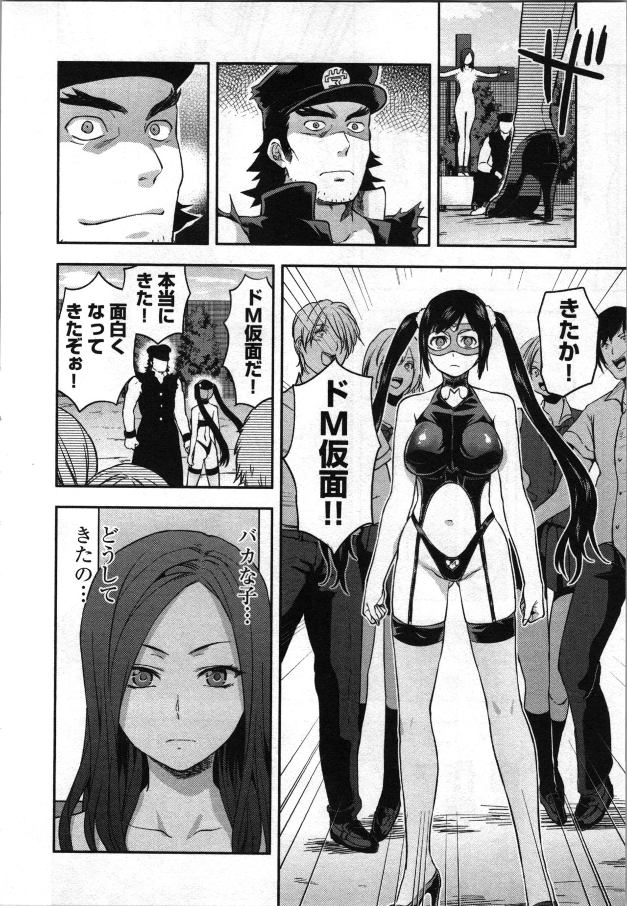Page 178