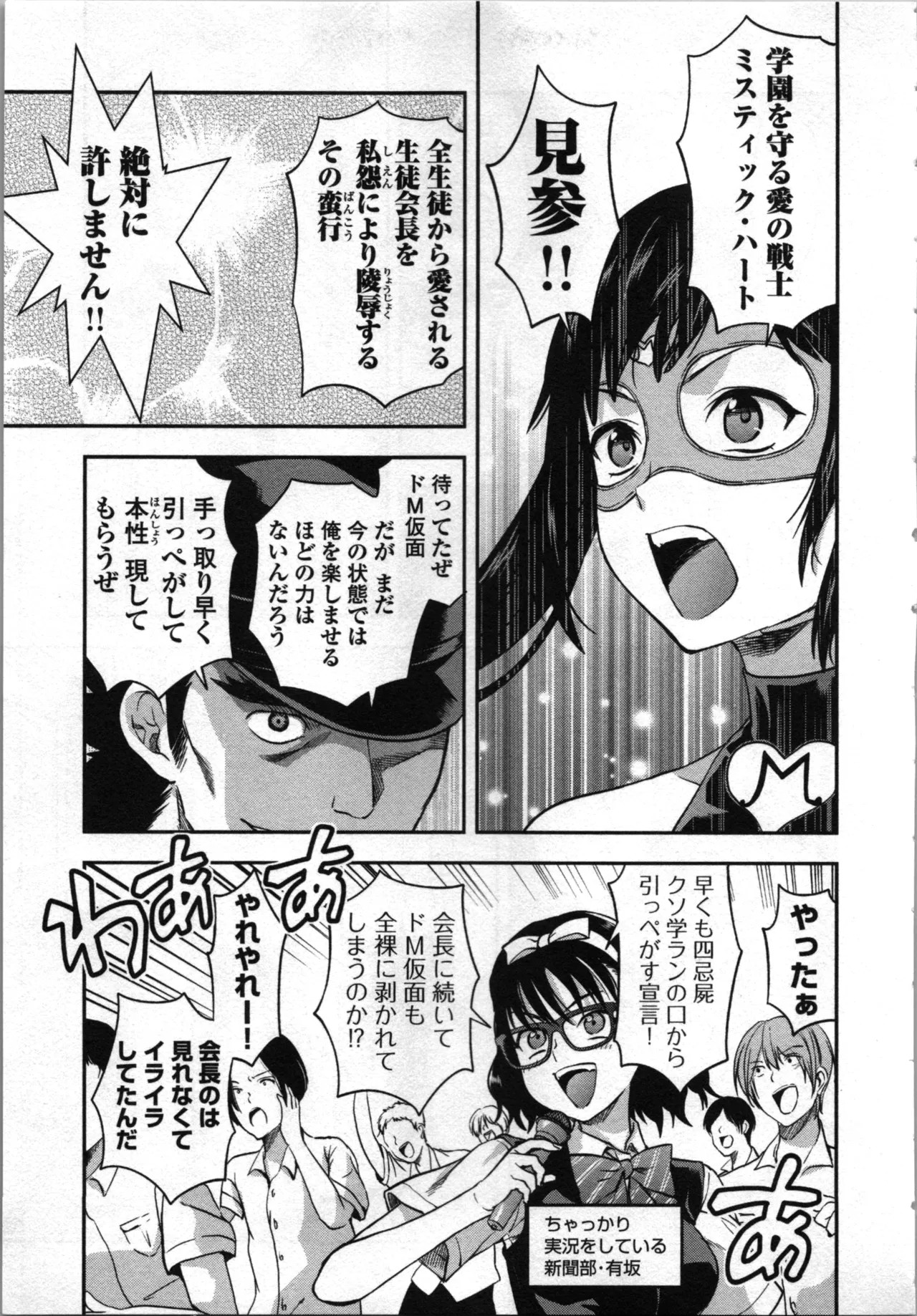 Page 179