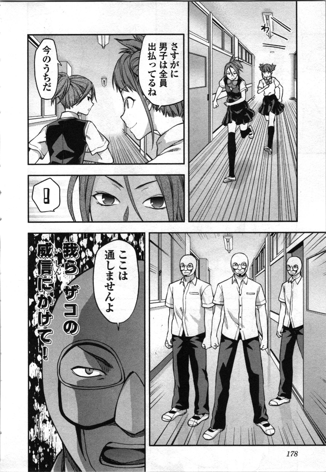Page 180