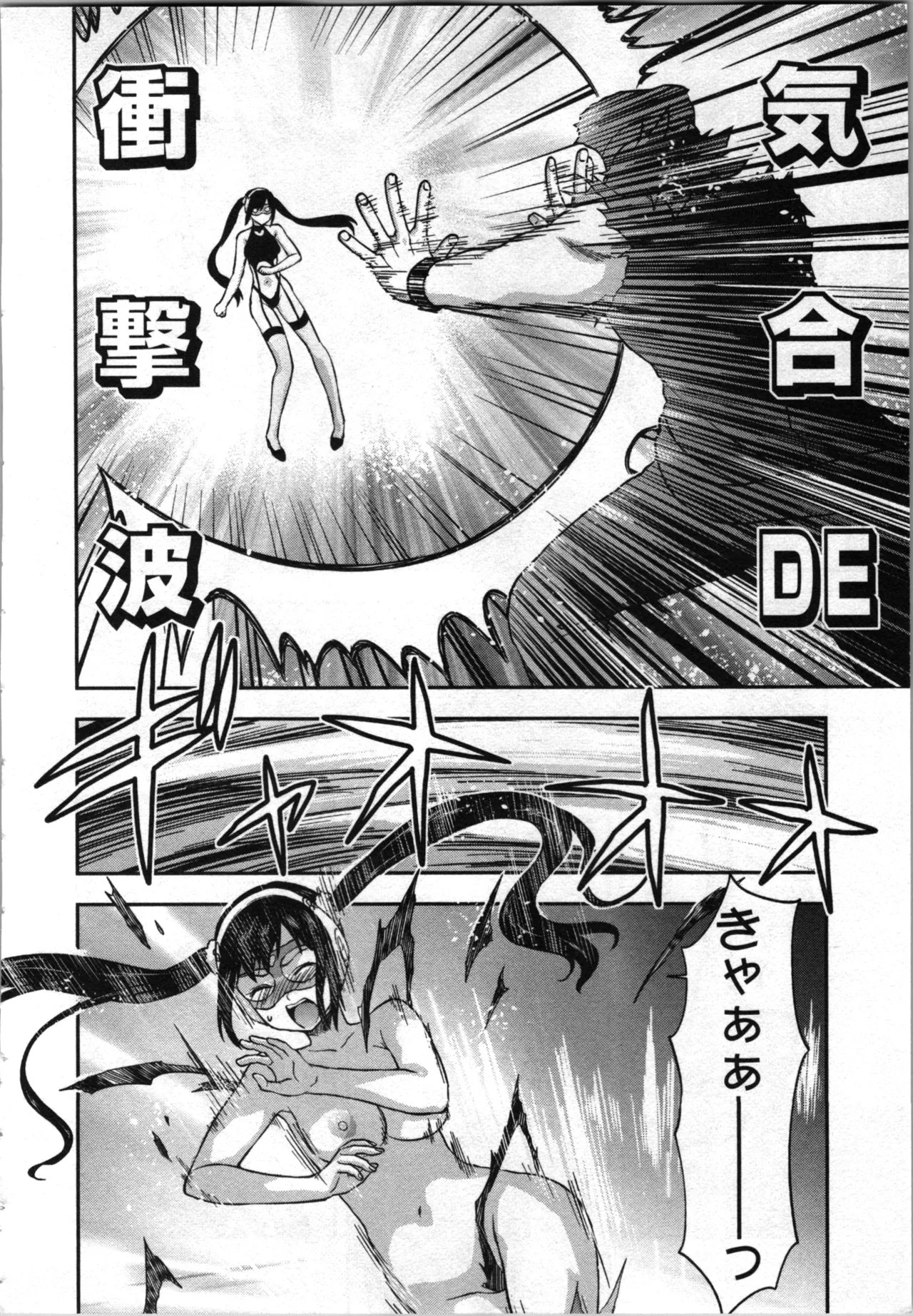 Page 182