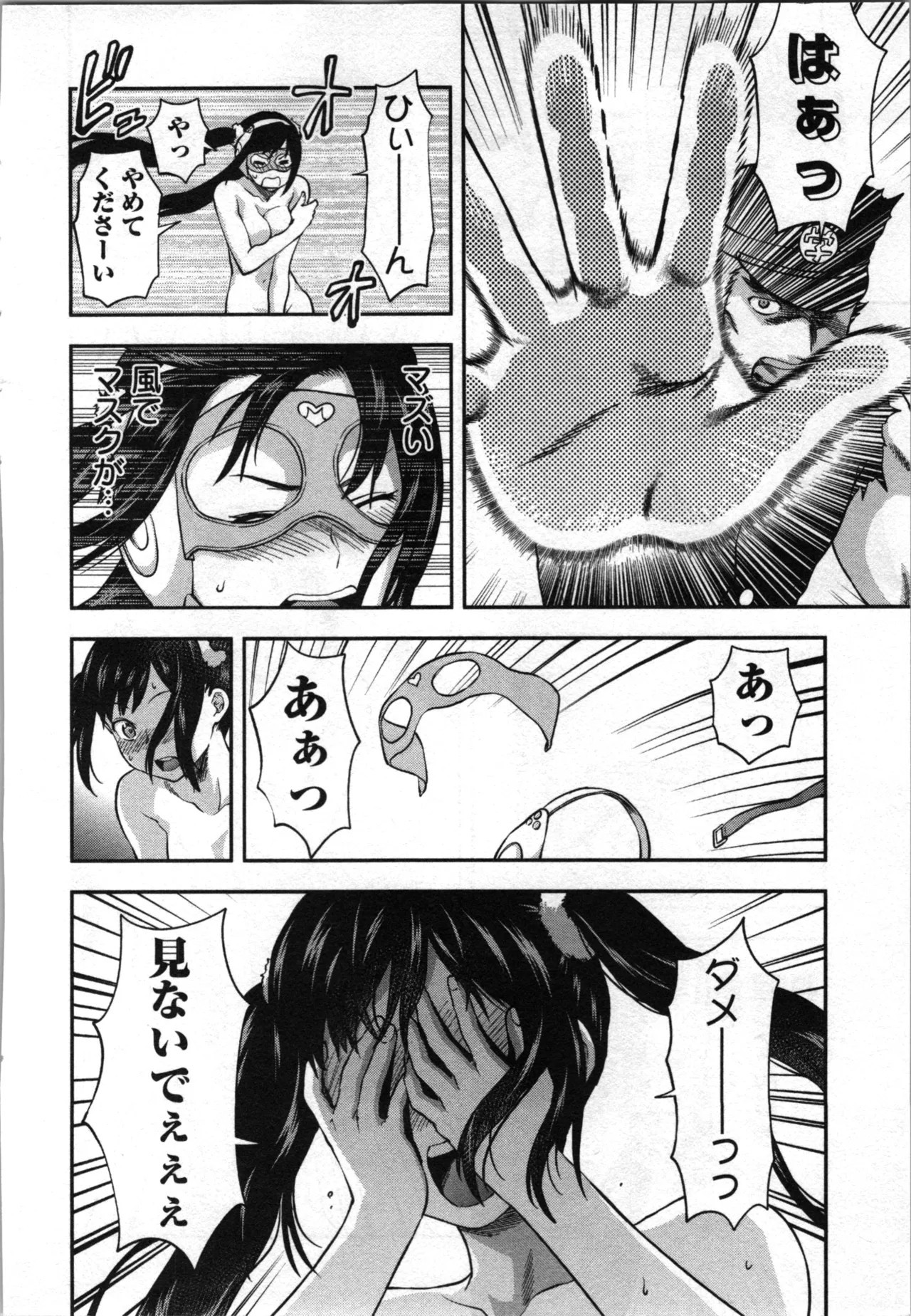 Page 184
