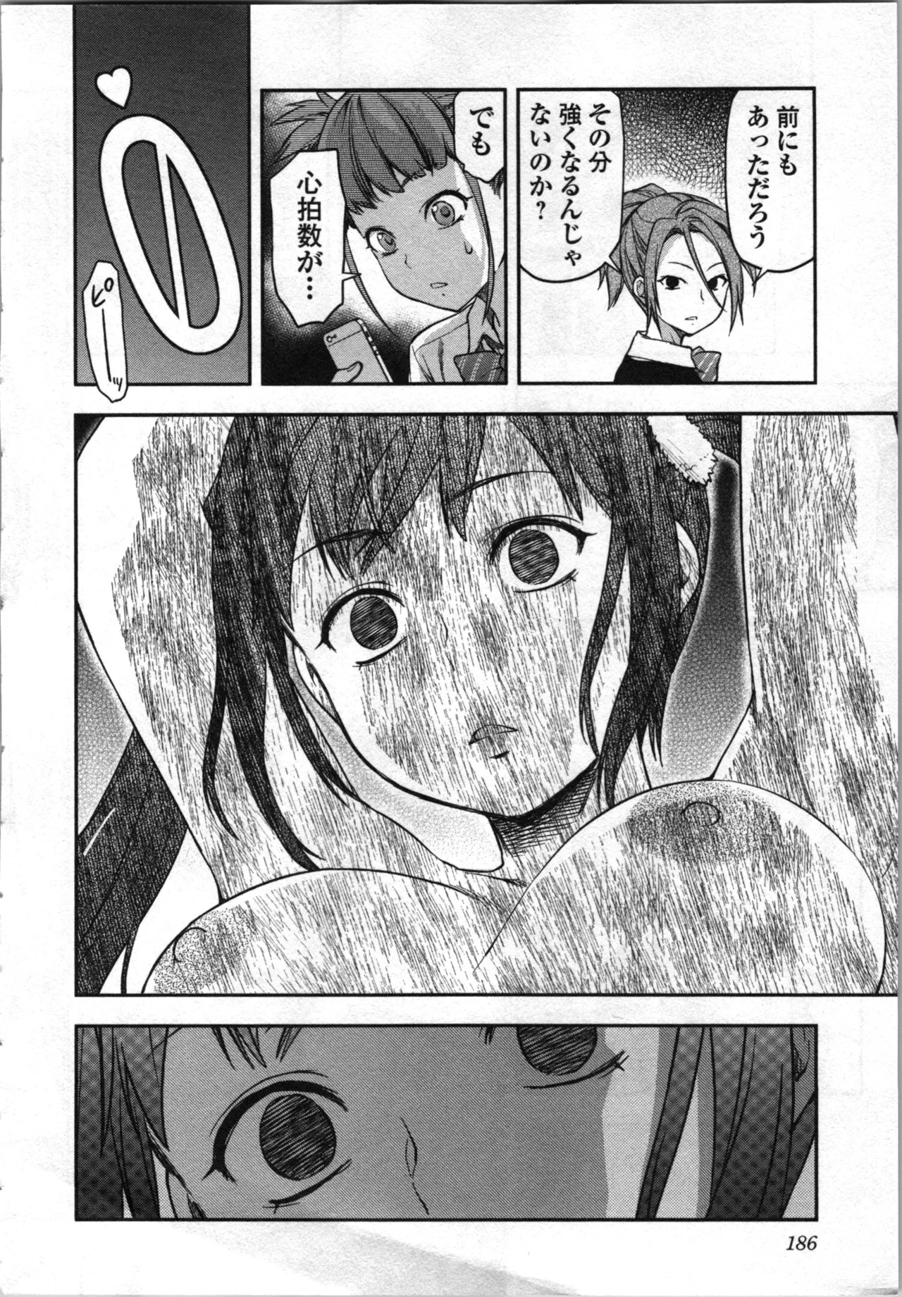 Page 188