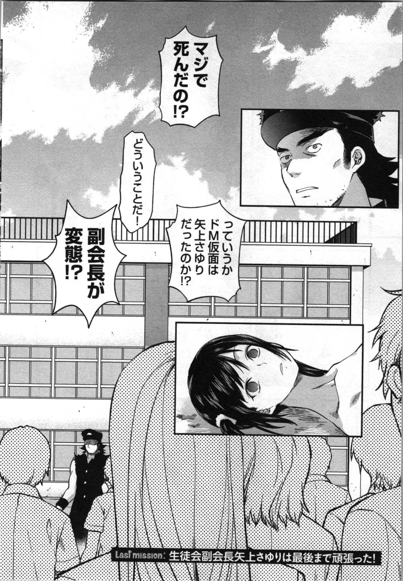 Page 190