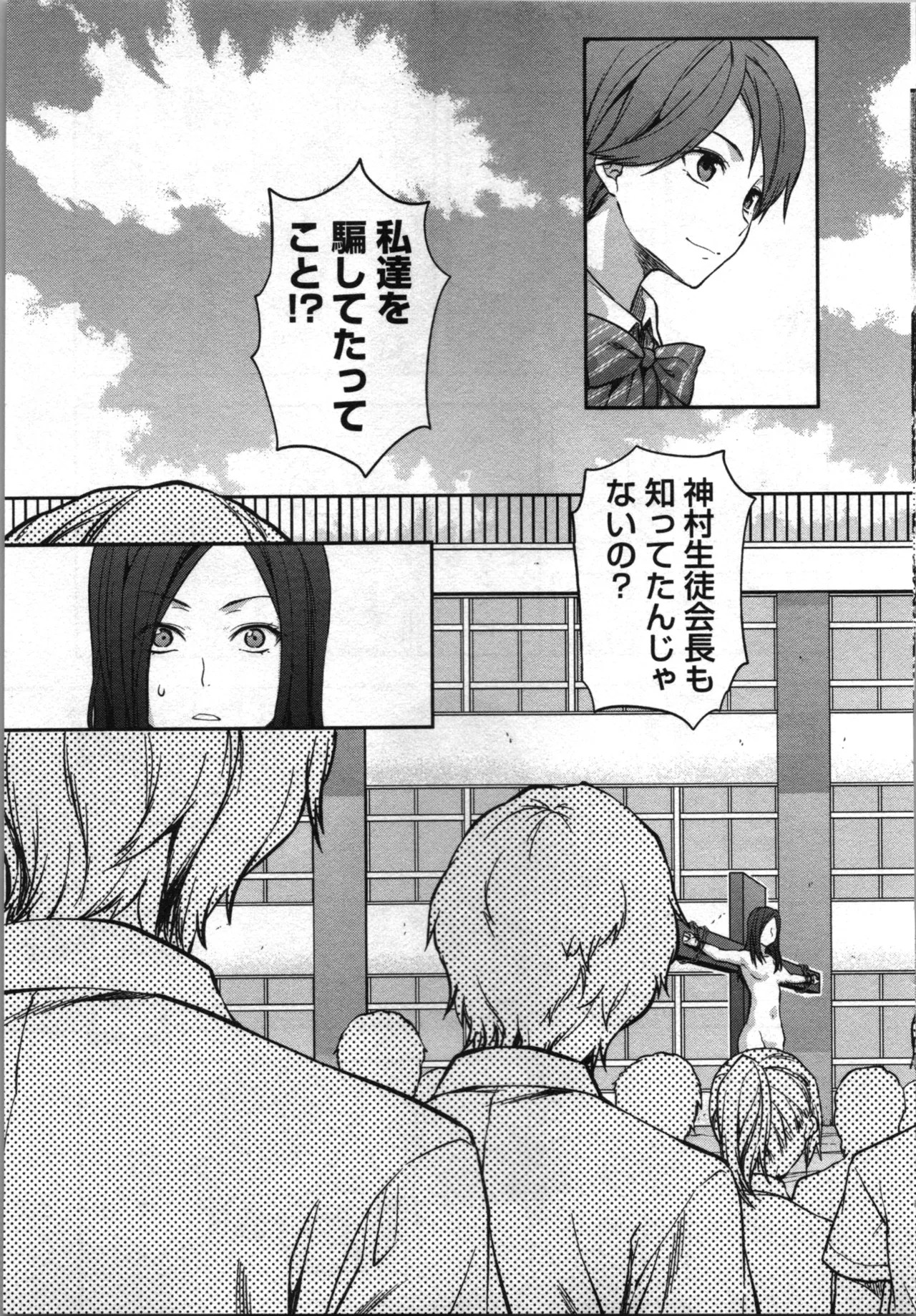 Page 191
