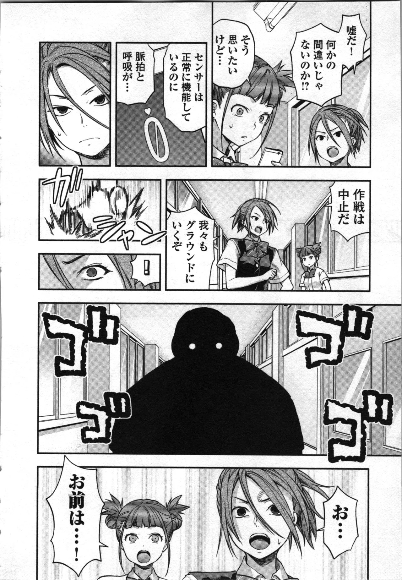 Page 192