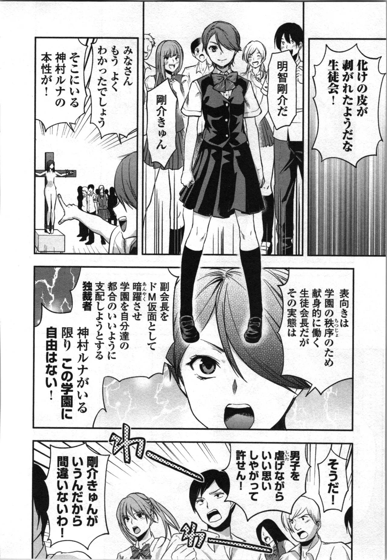 Page 194