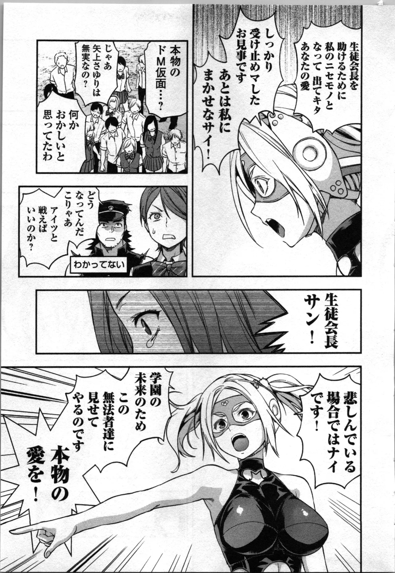 Page 201