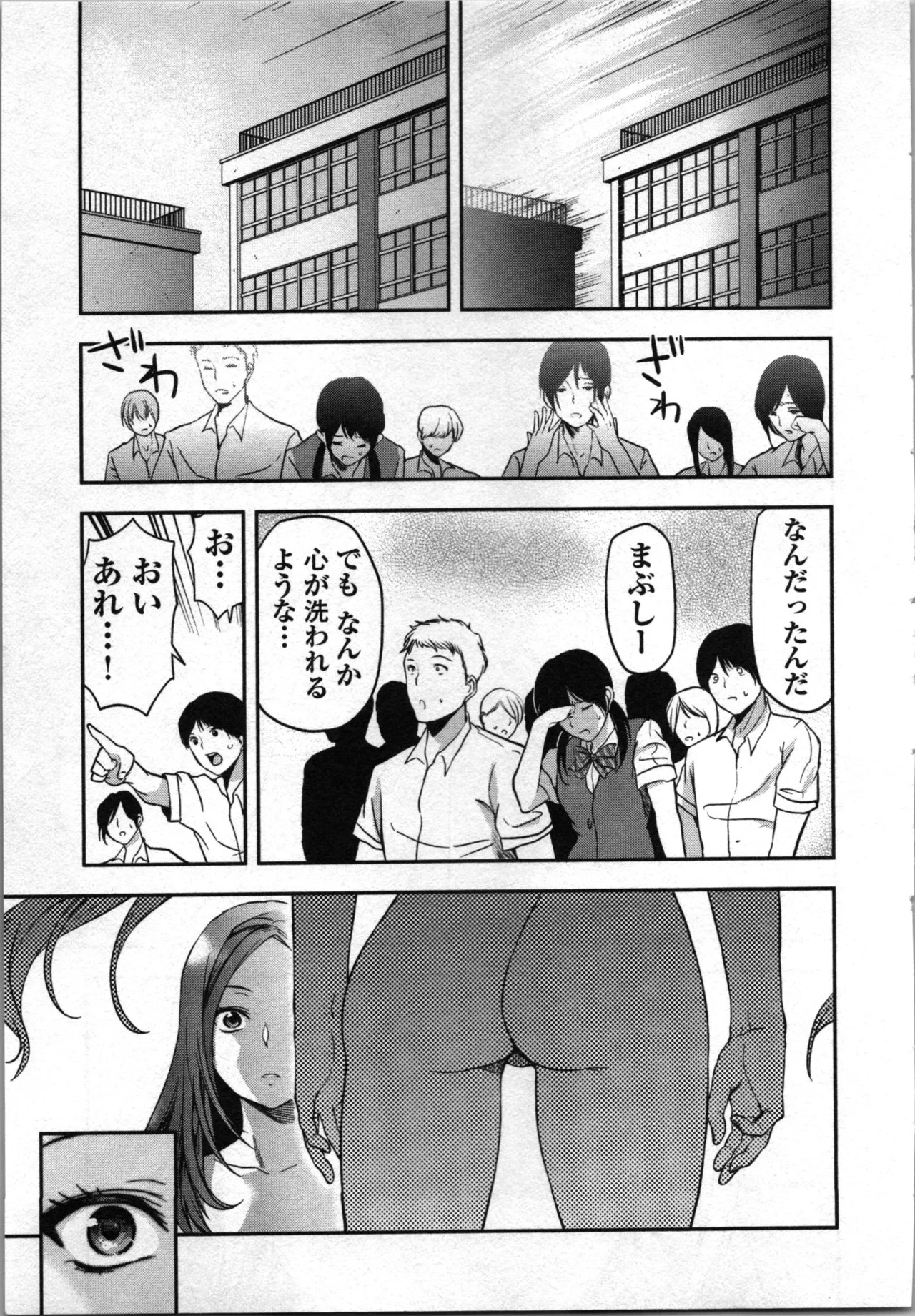 Page 205