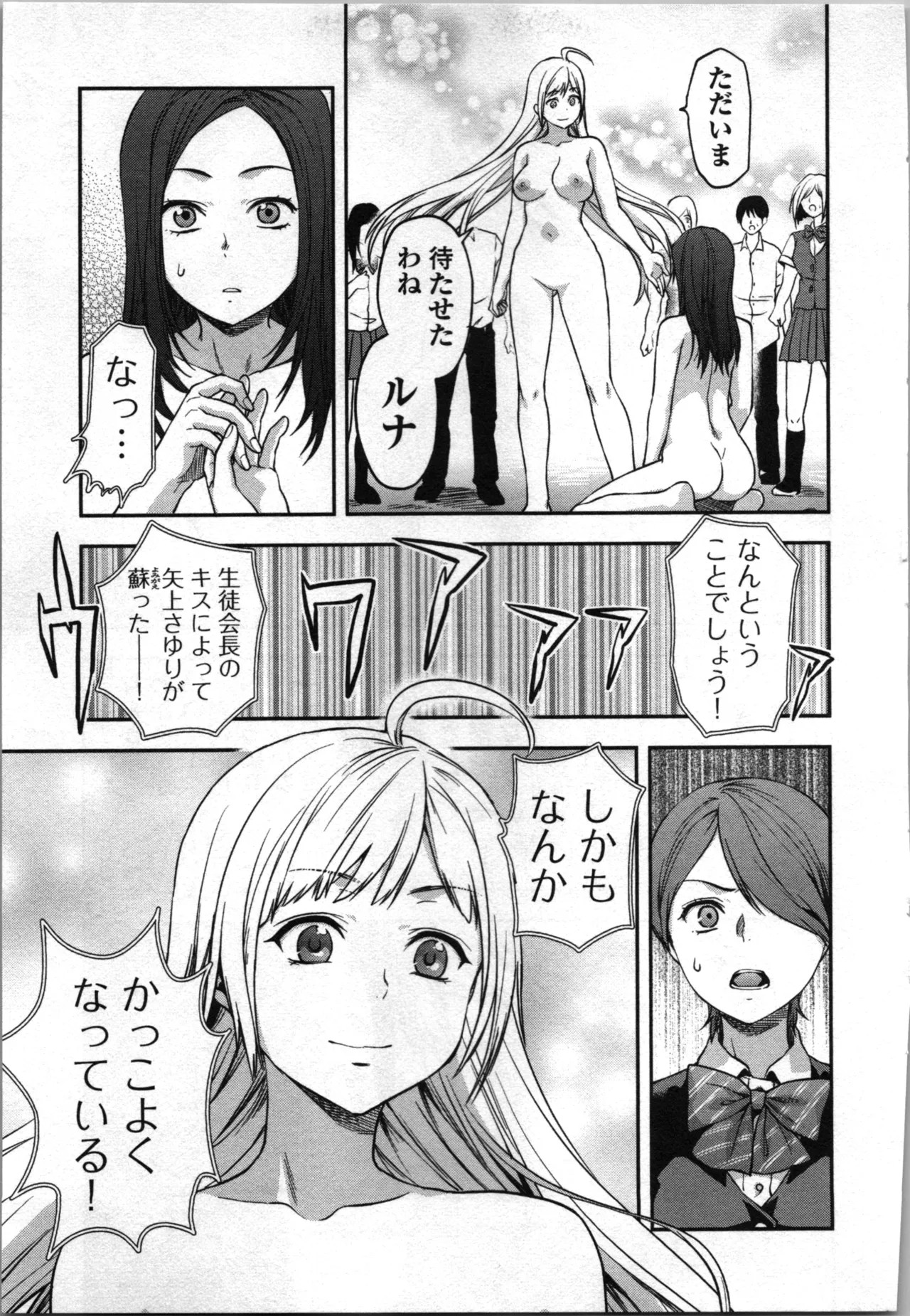 Page 207