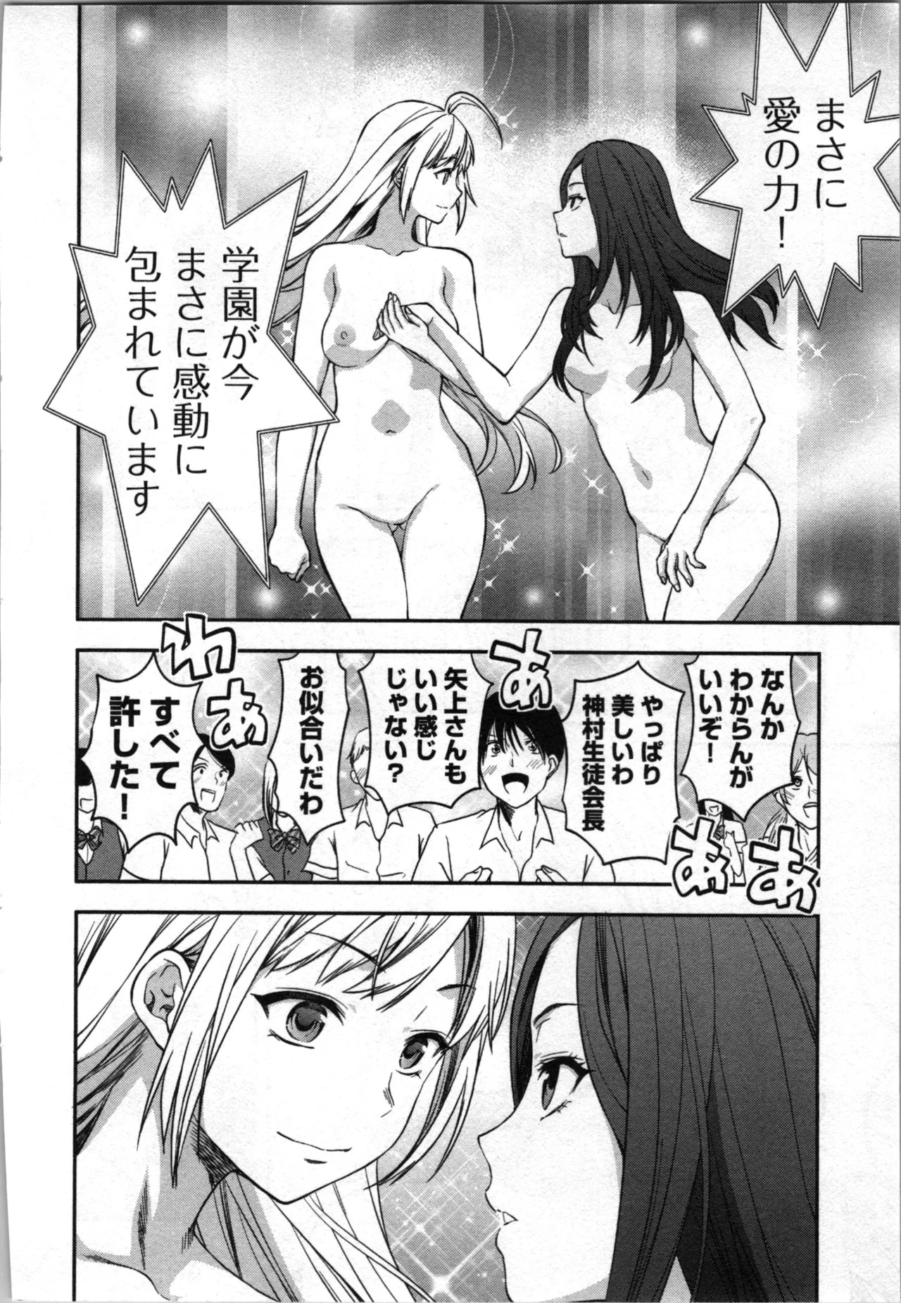 Page 208