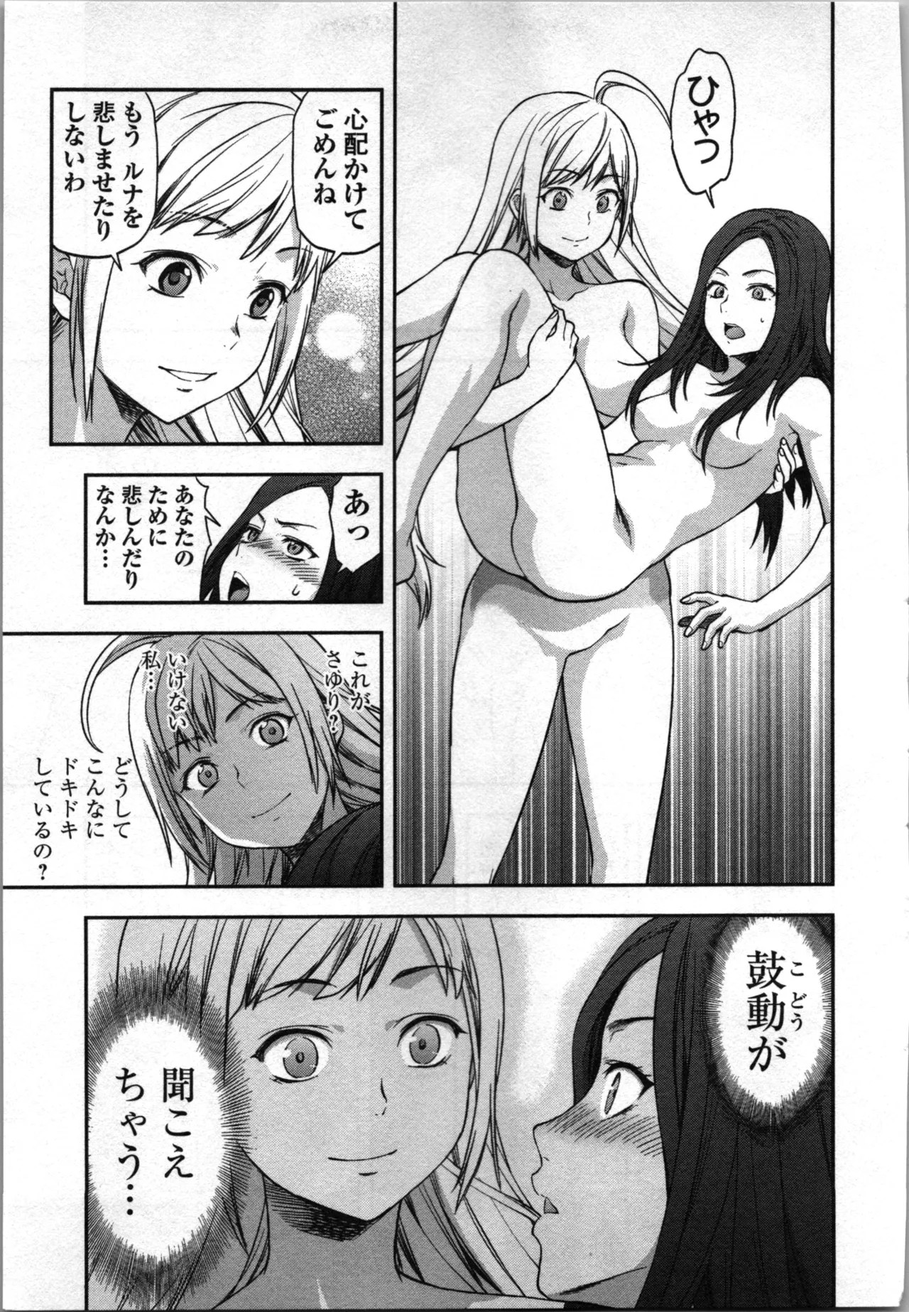Page 209