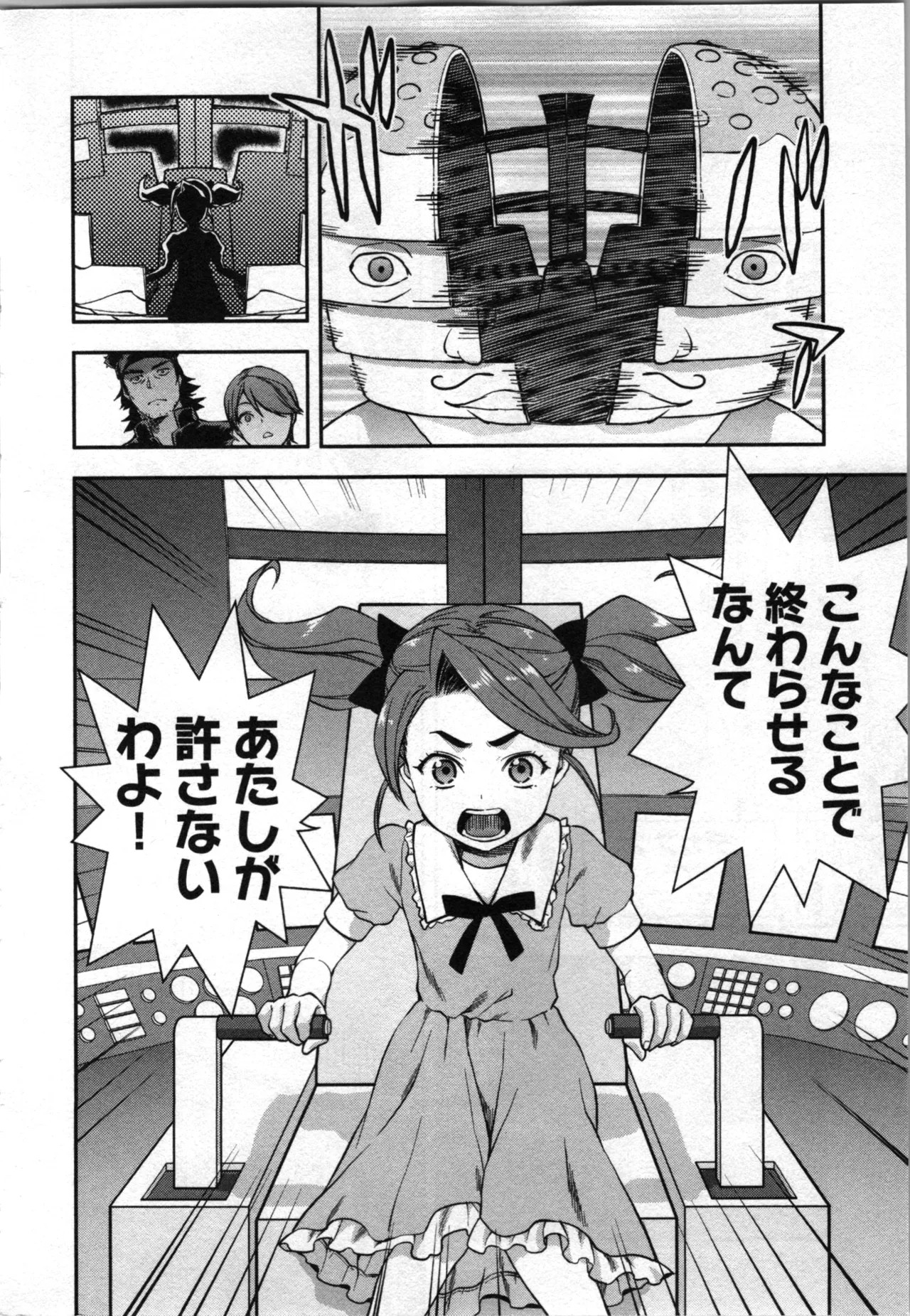 Page 212