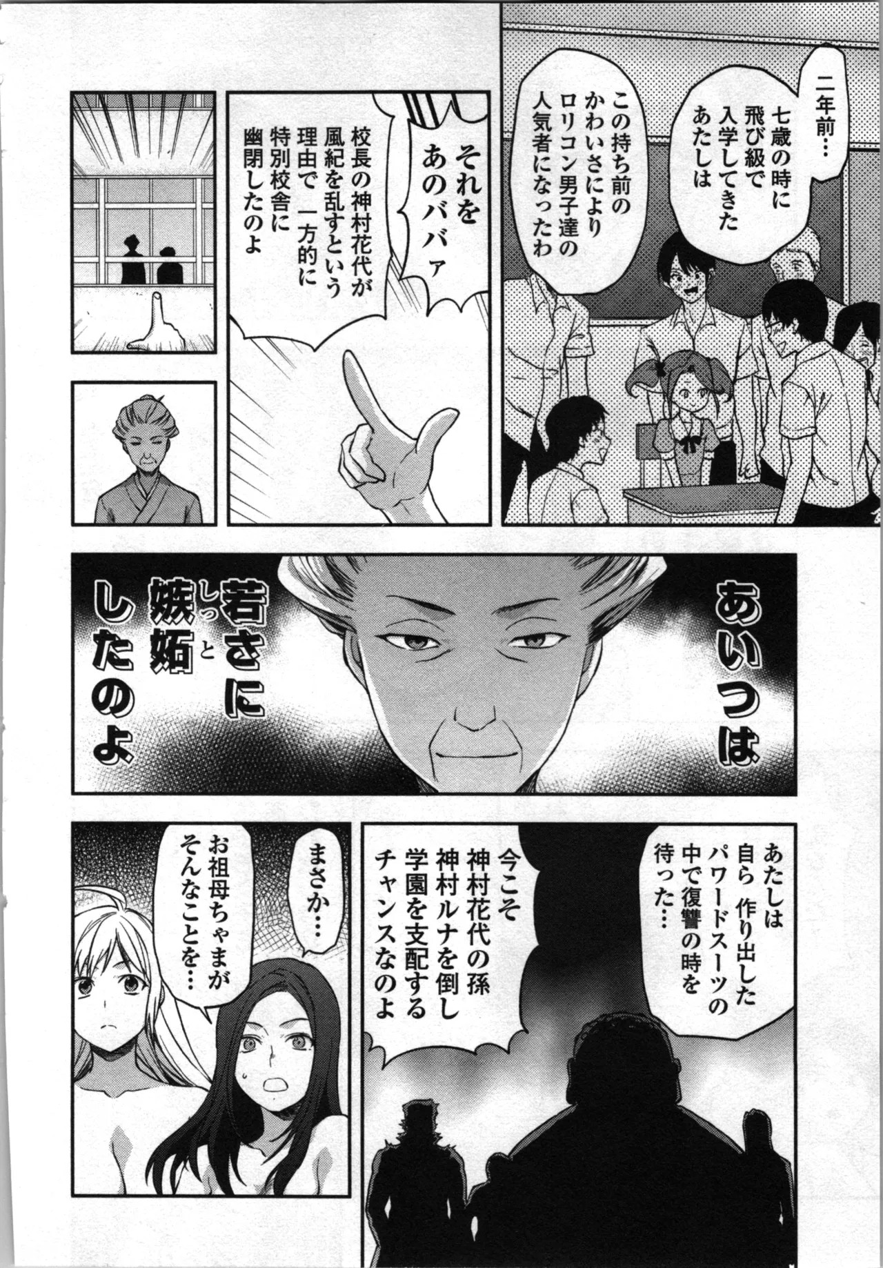 Page 214