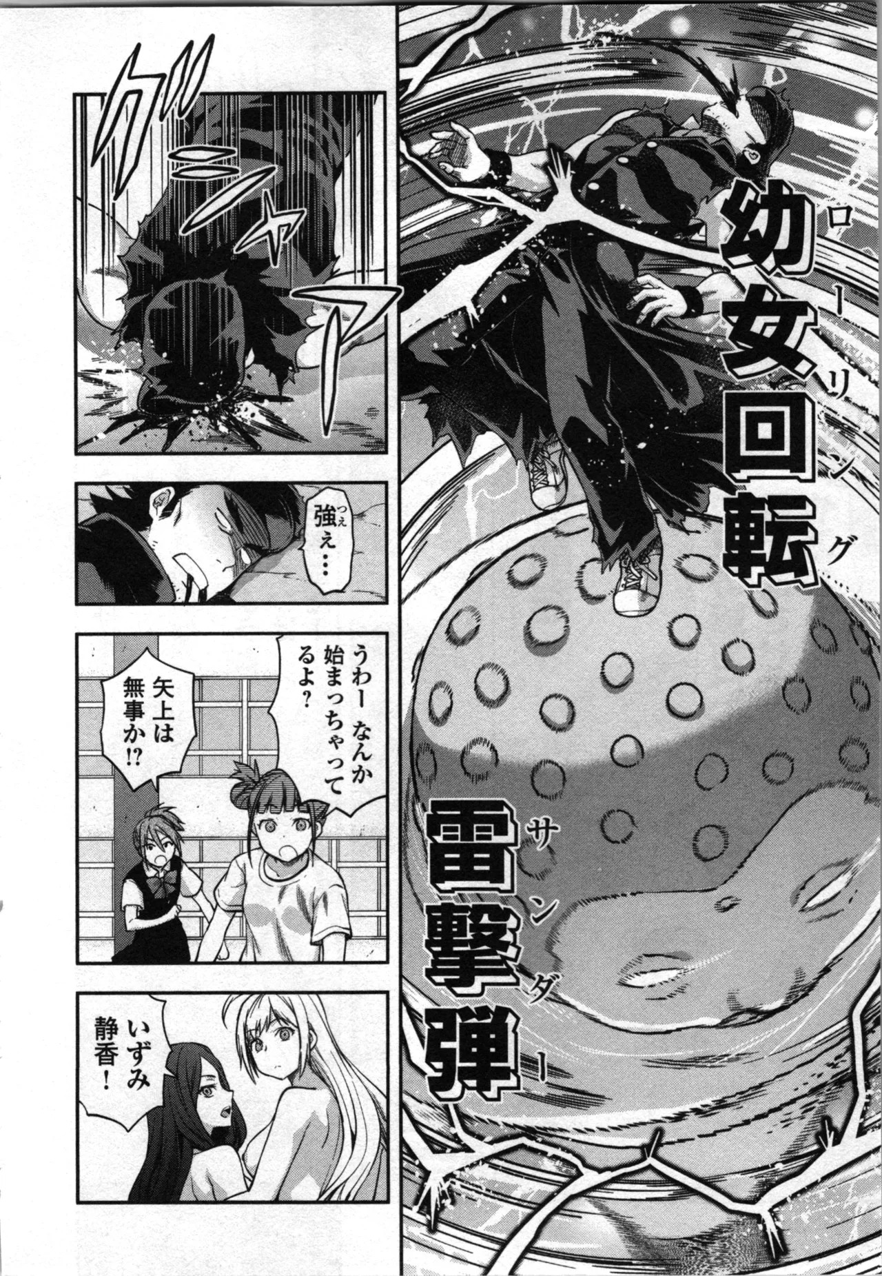 Page 216