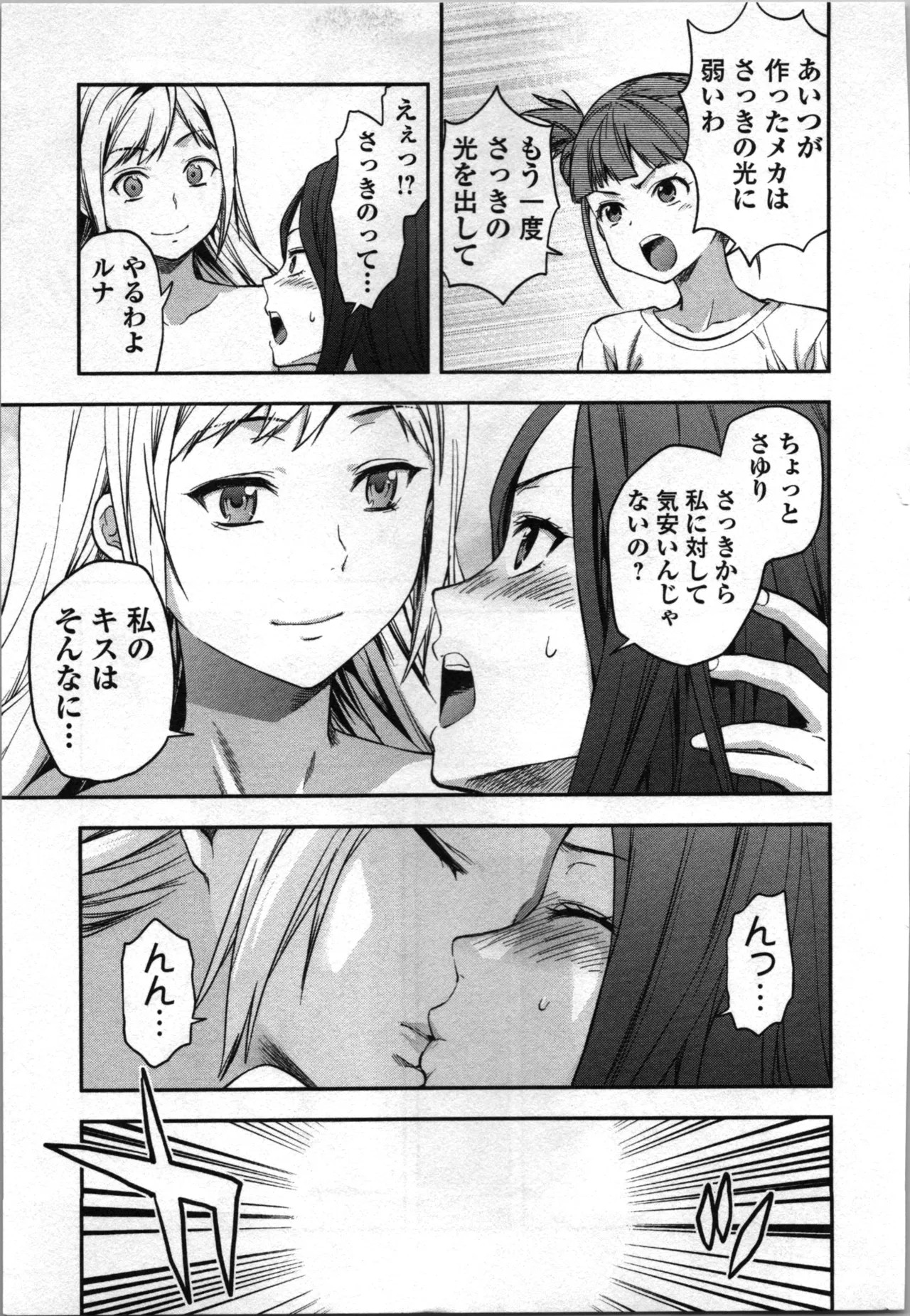 Page 217