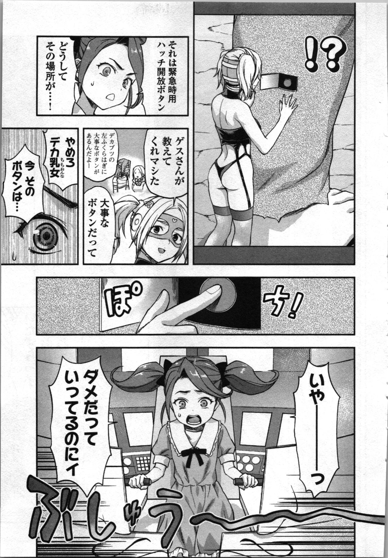 Page 219