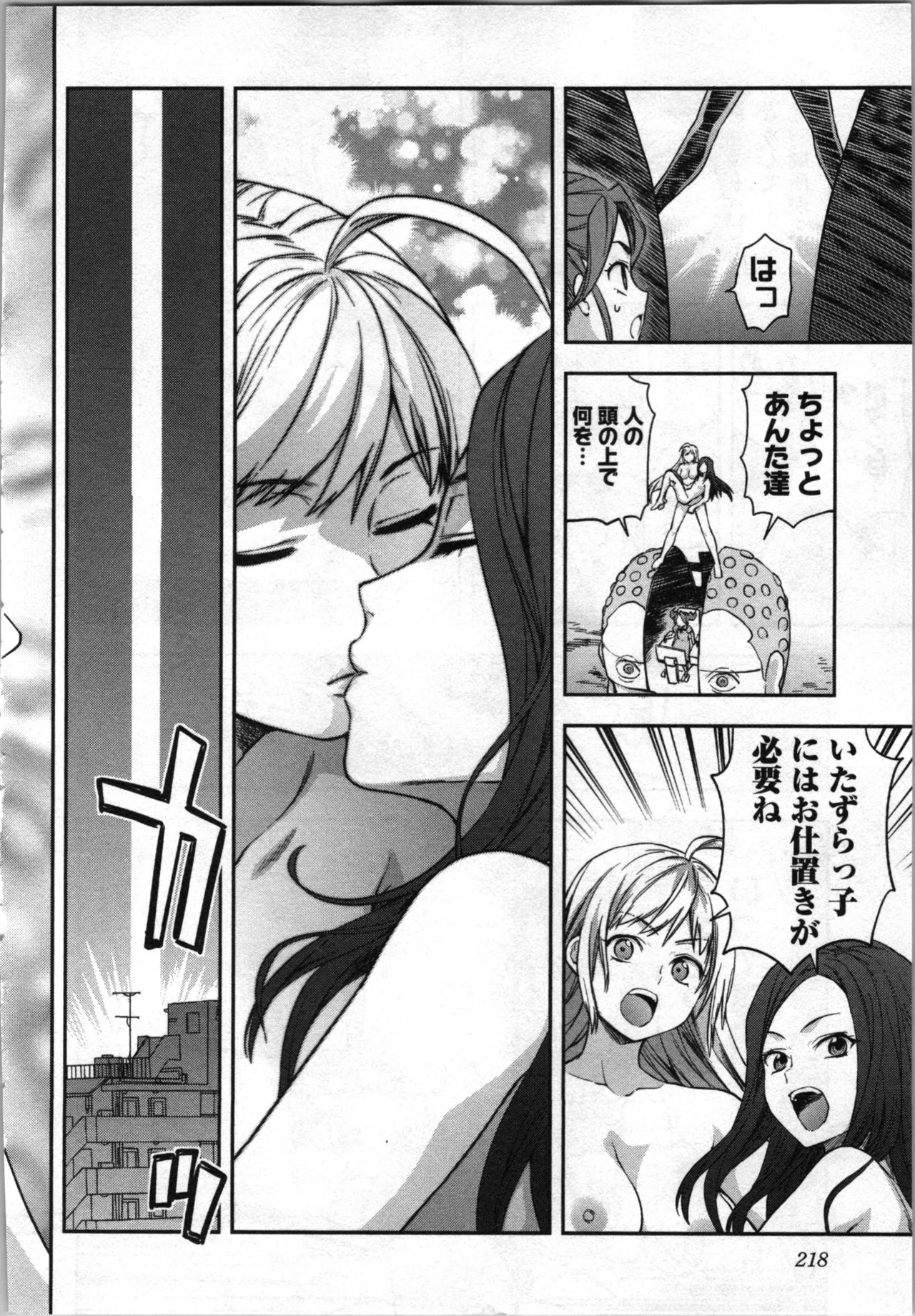 Page 220