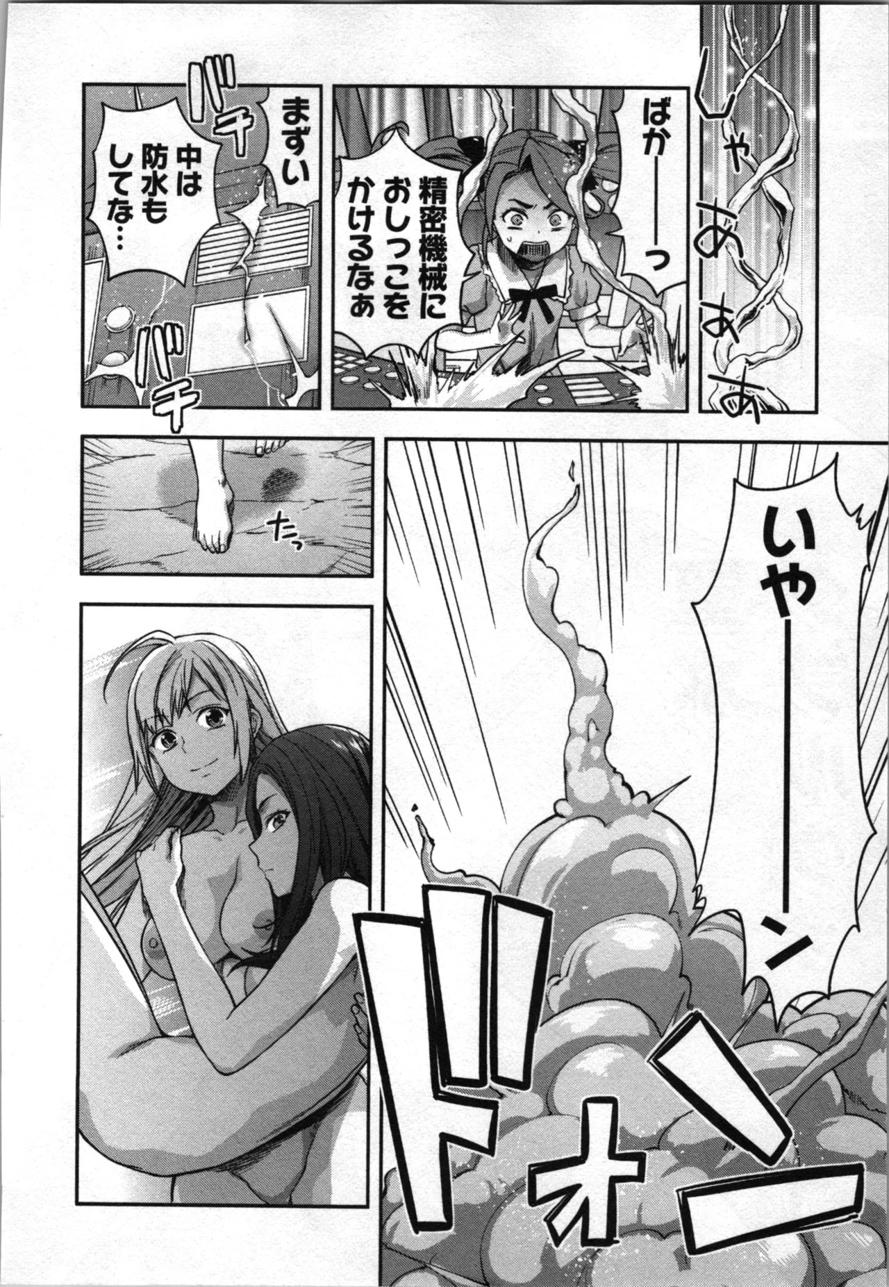 Page 222