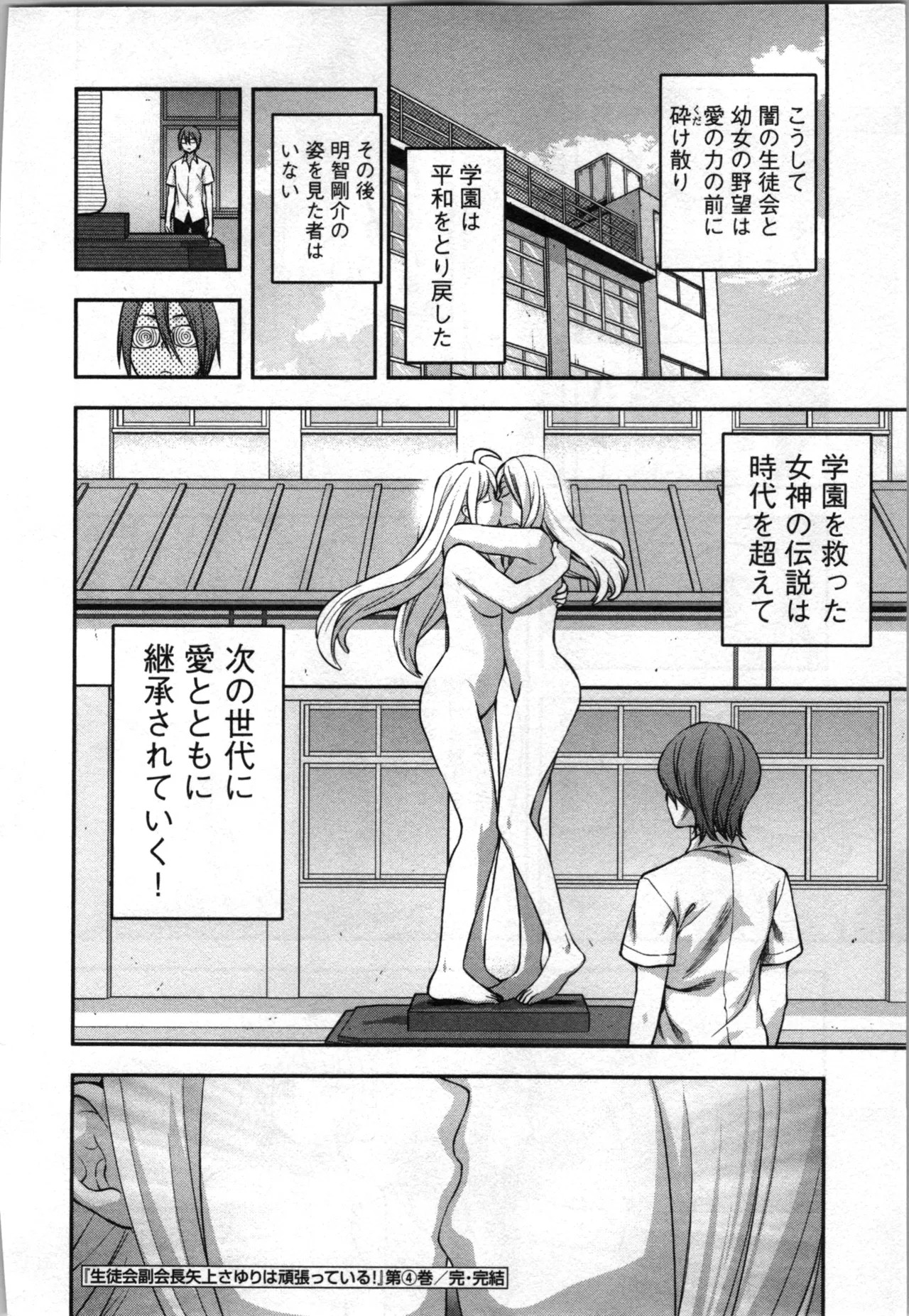 Page 224