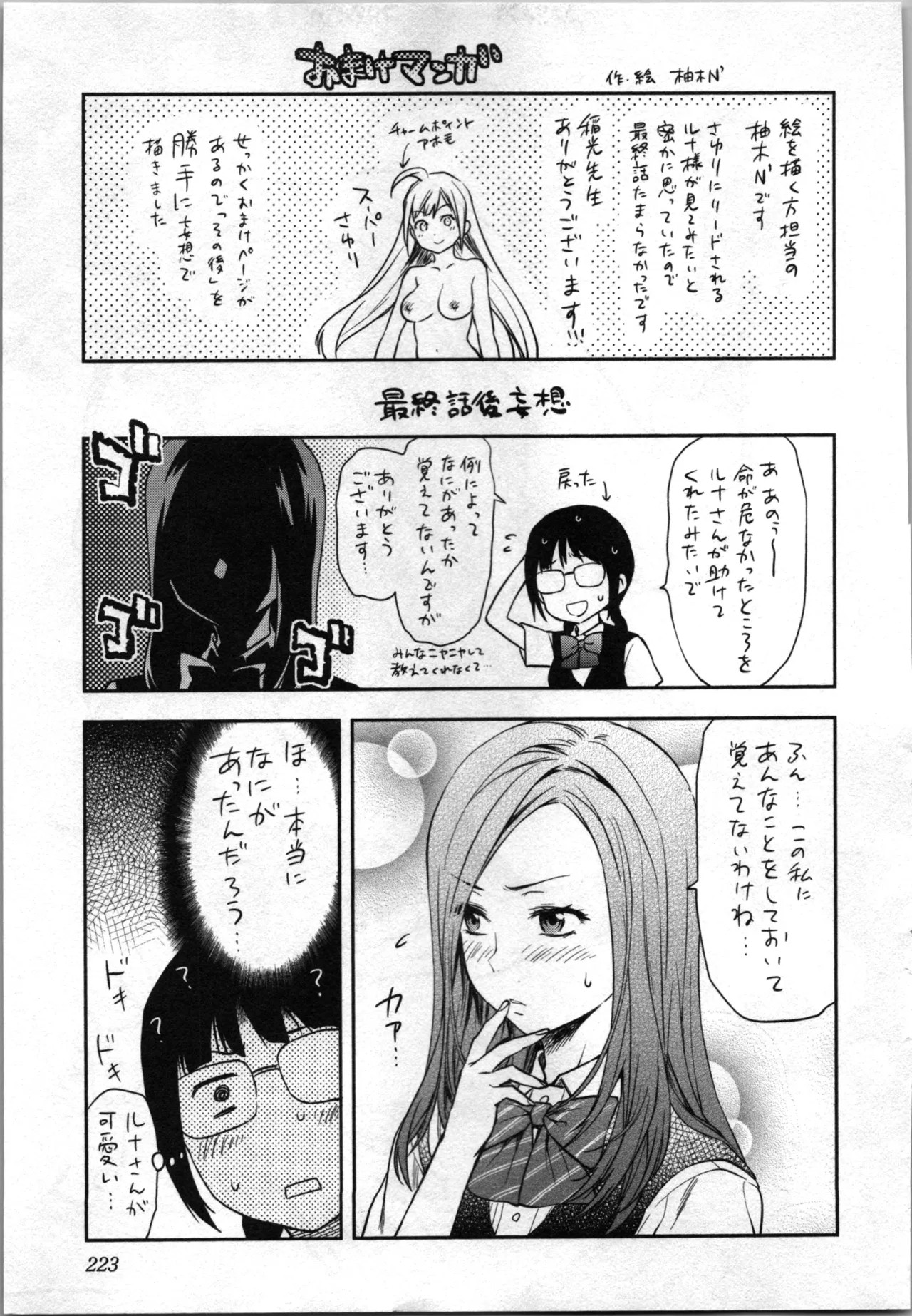 Page 225