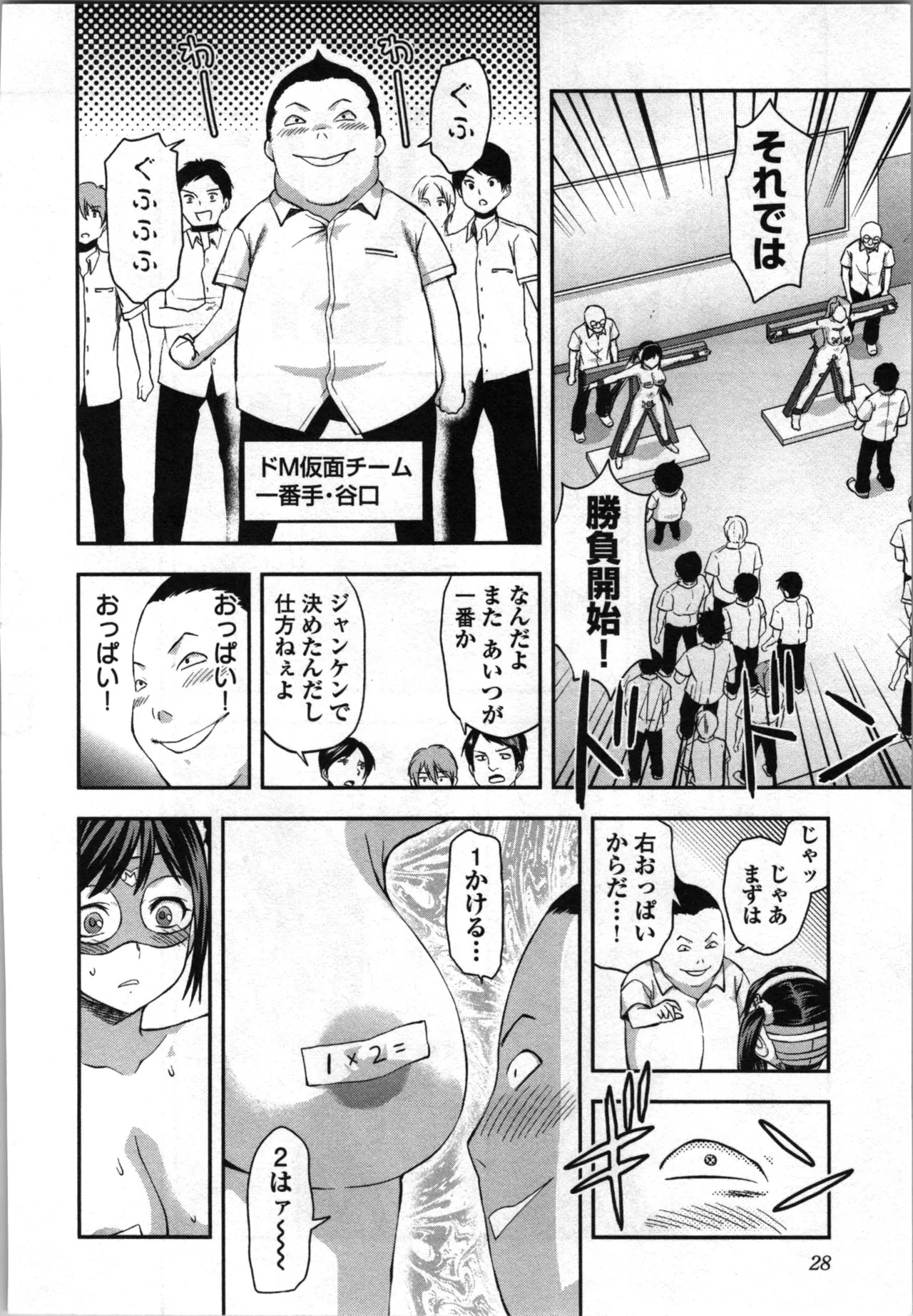 Page 30