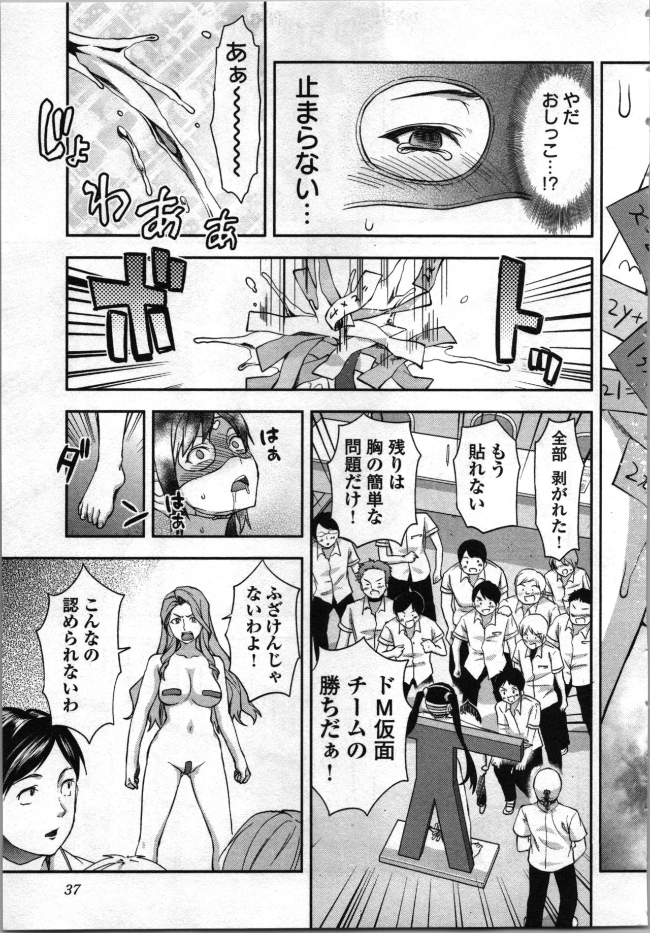 Page 39