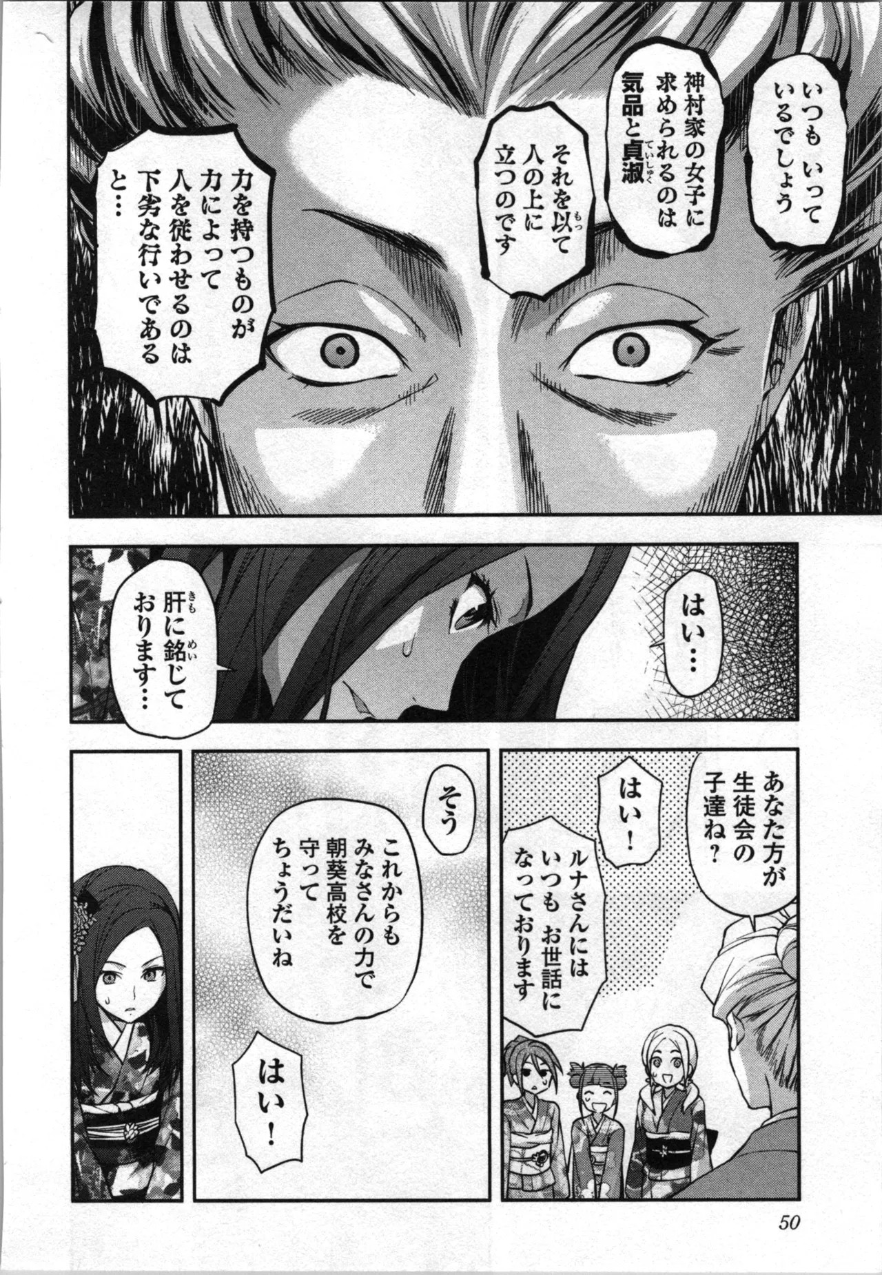 Page 52