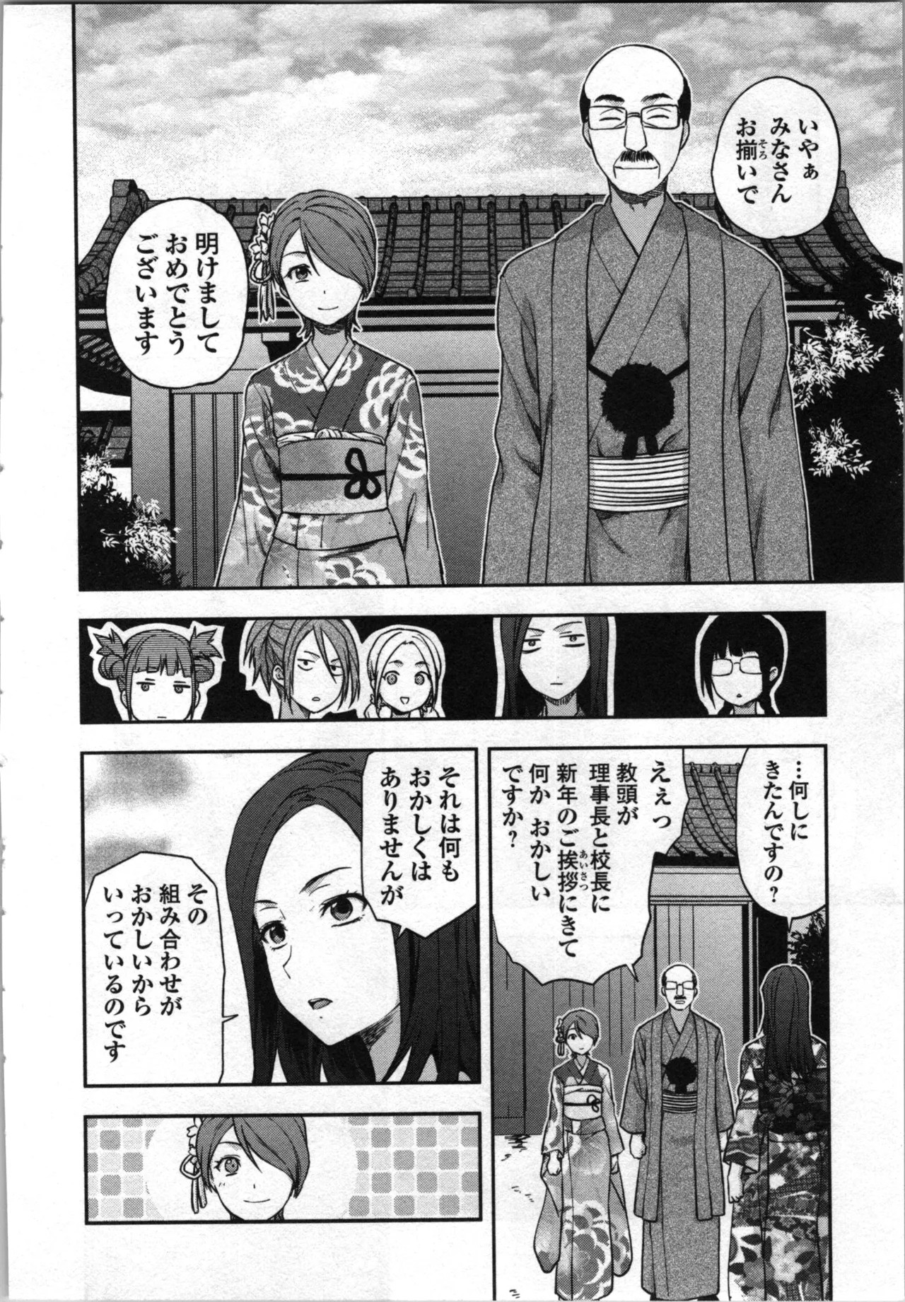 Page 56