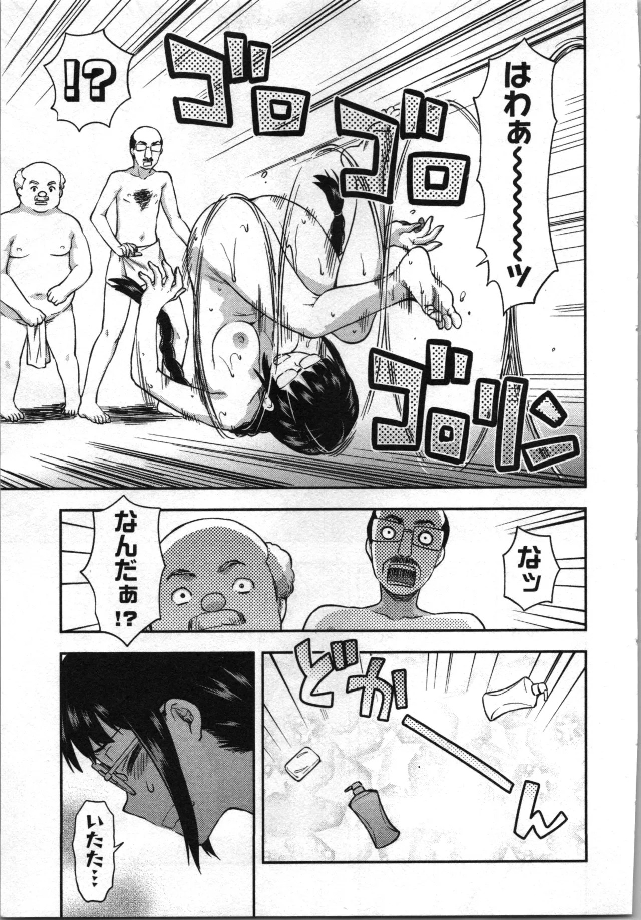 Page 65