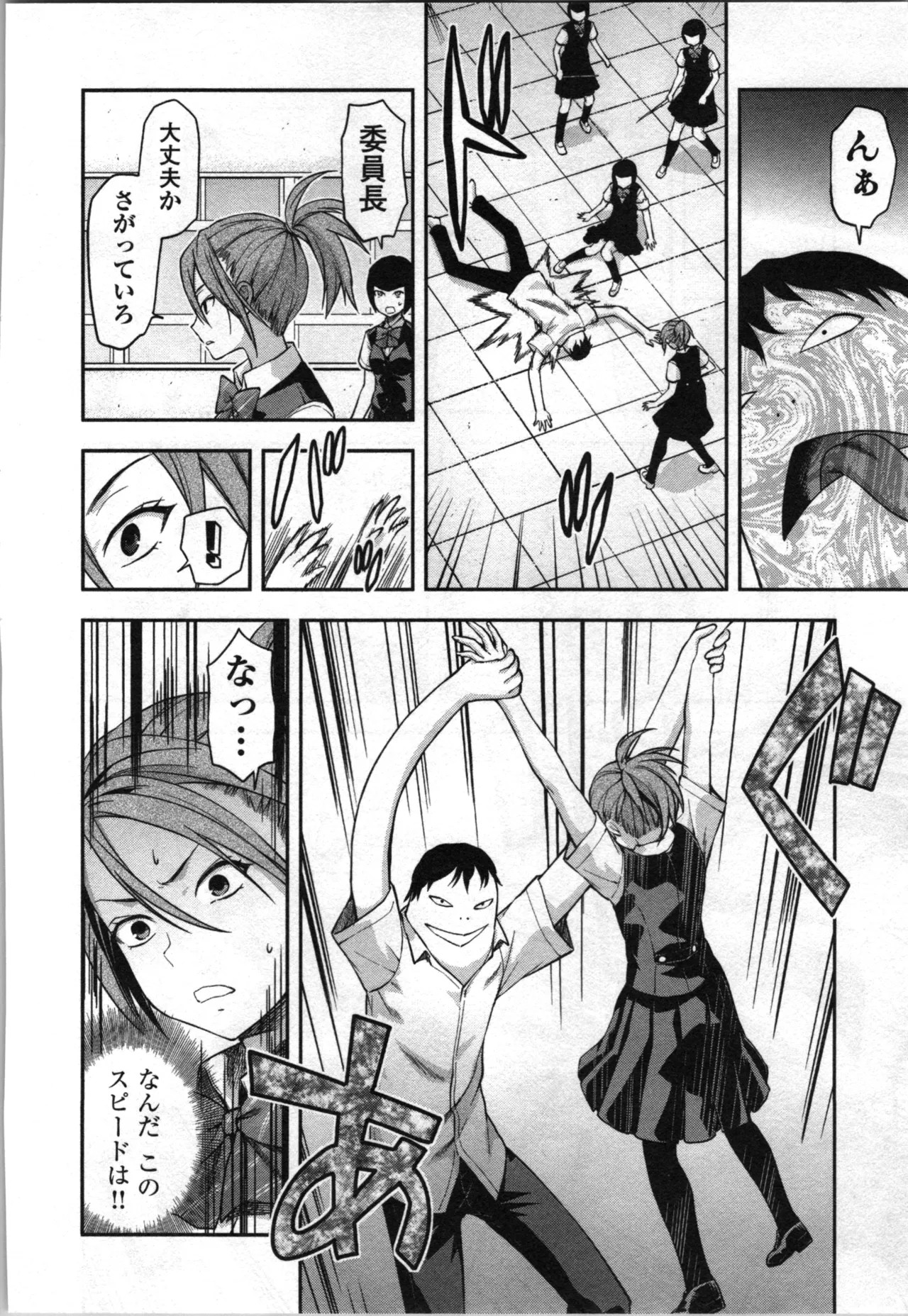 Page 96