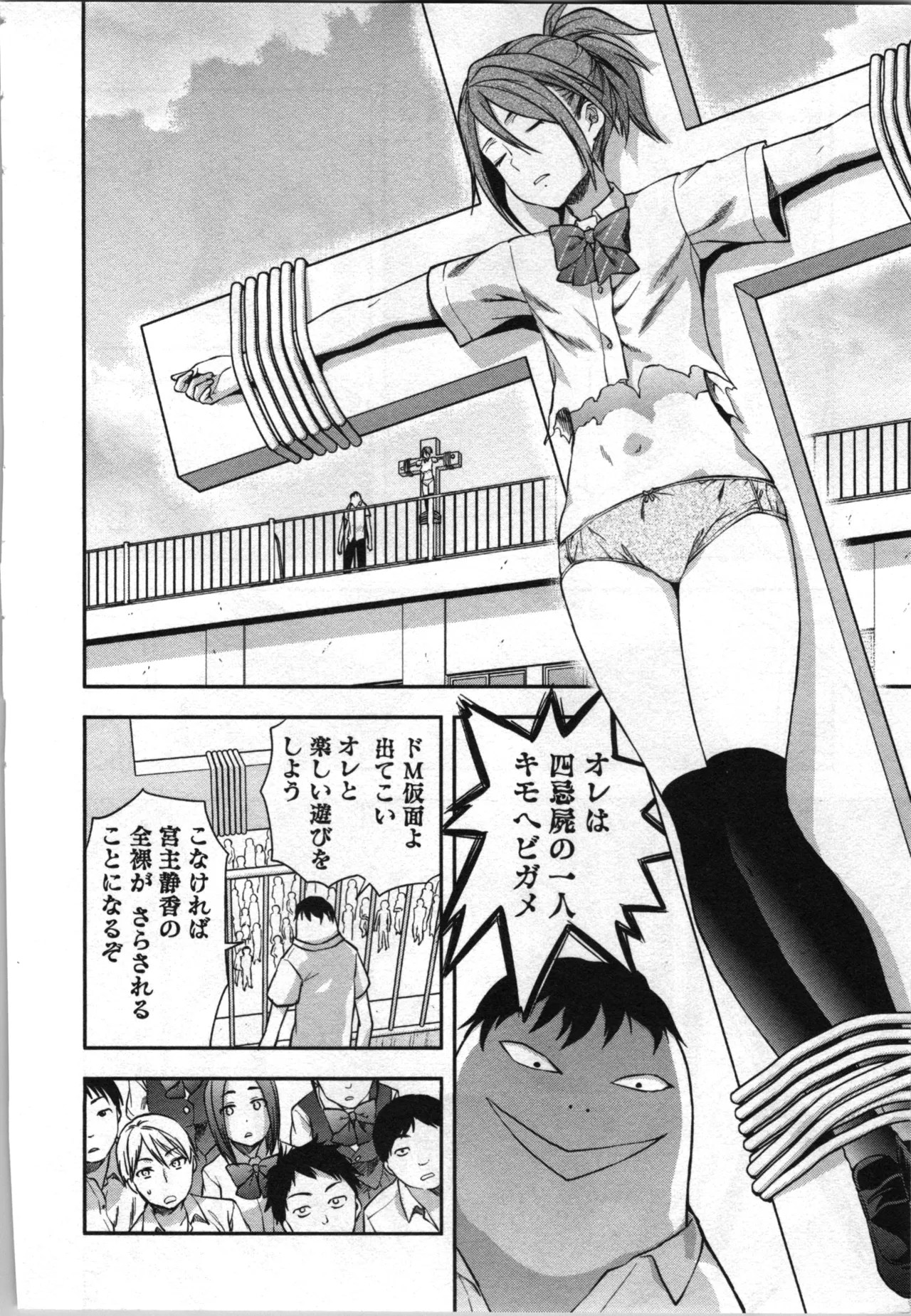 Page 98