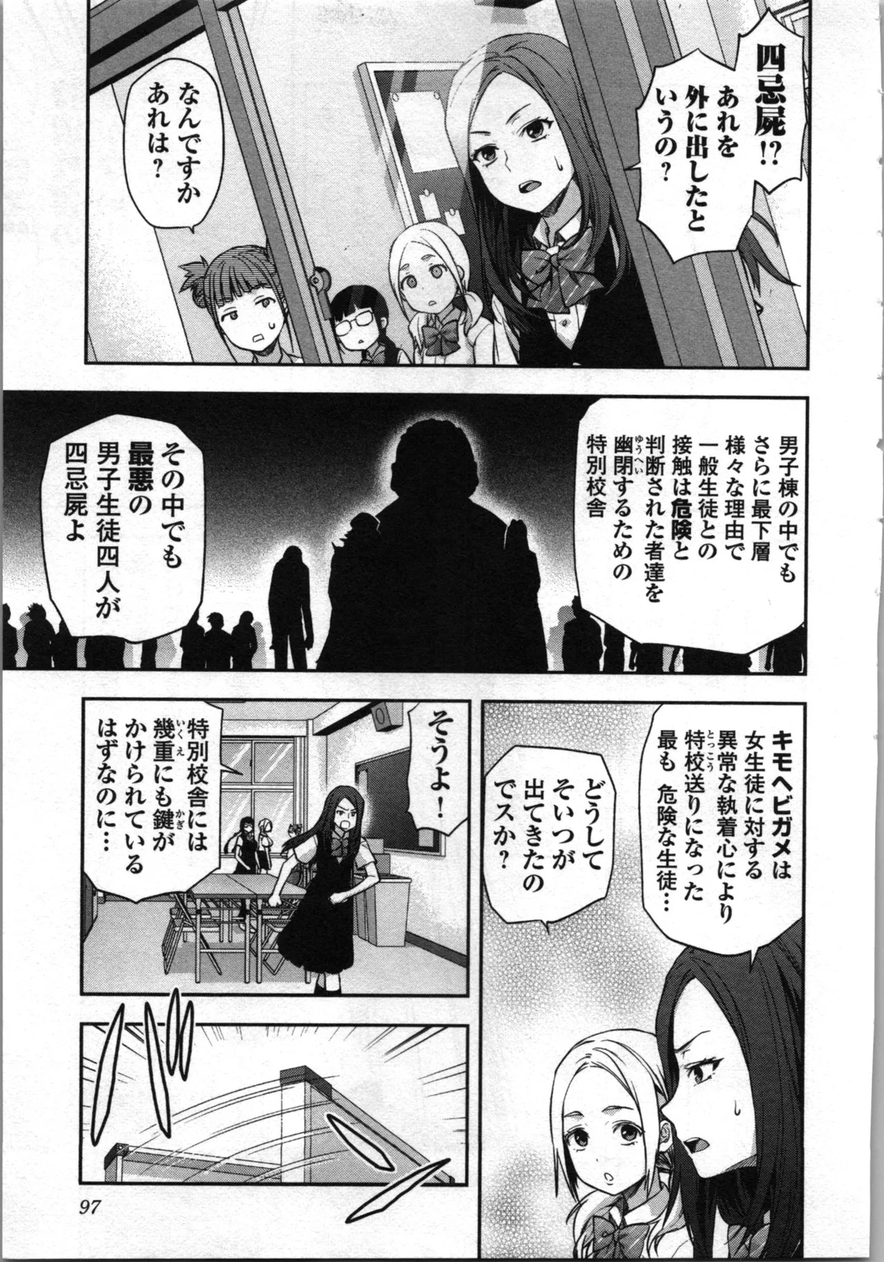 Page 99