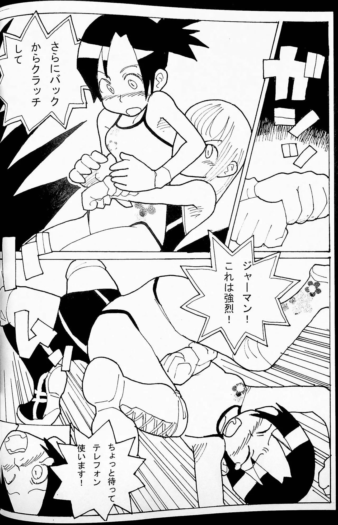 Page 31