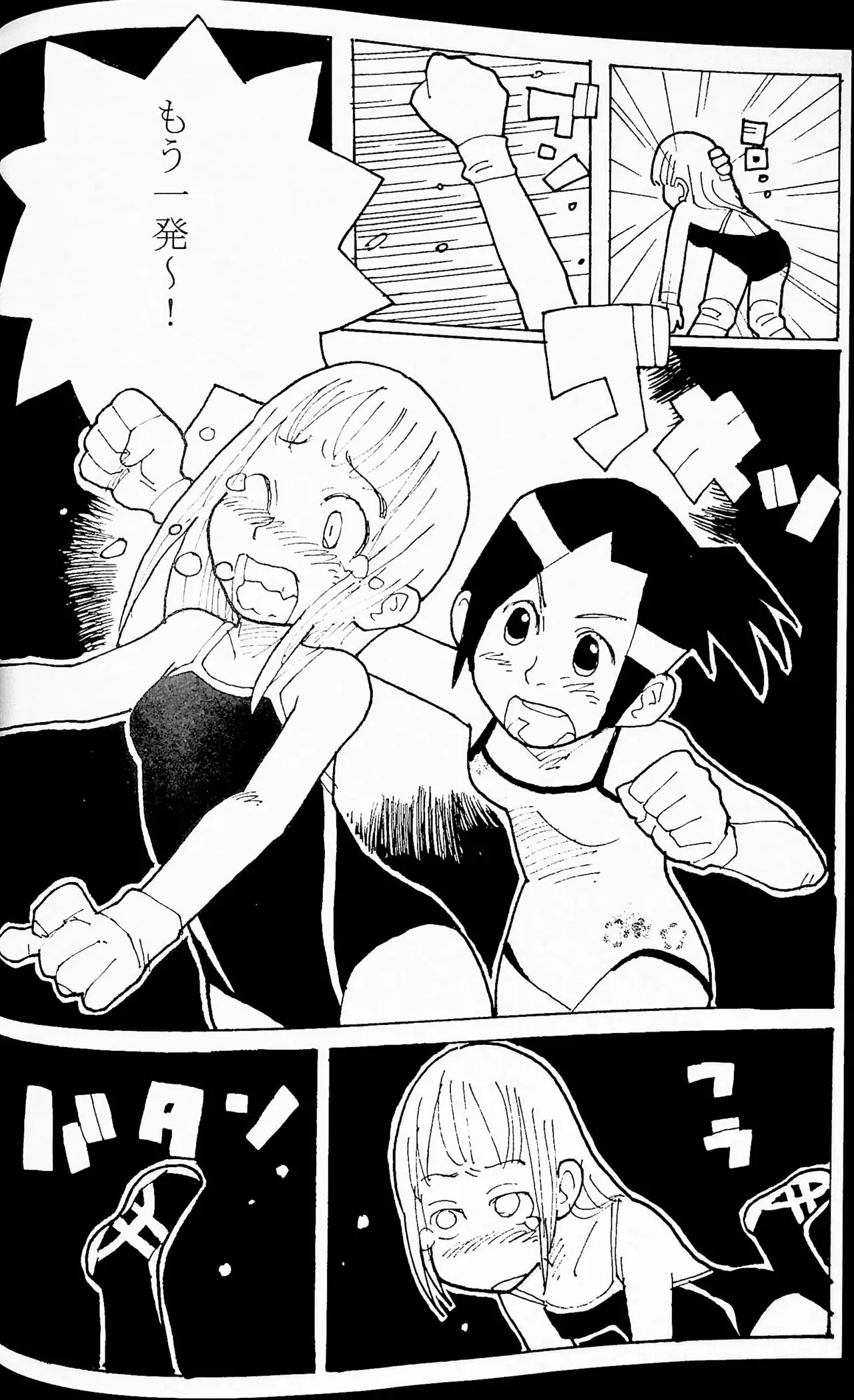 Page 35