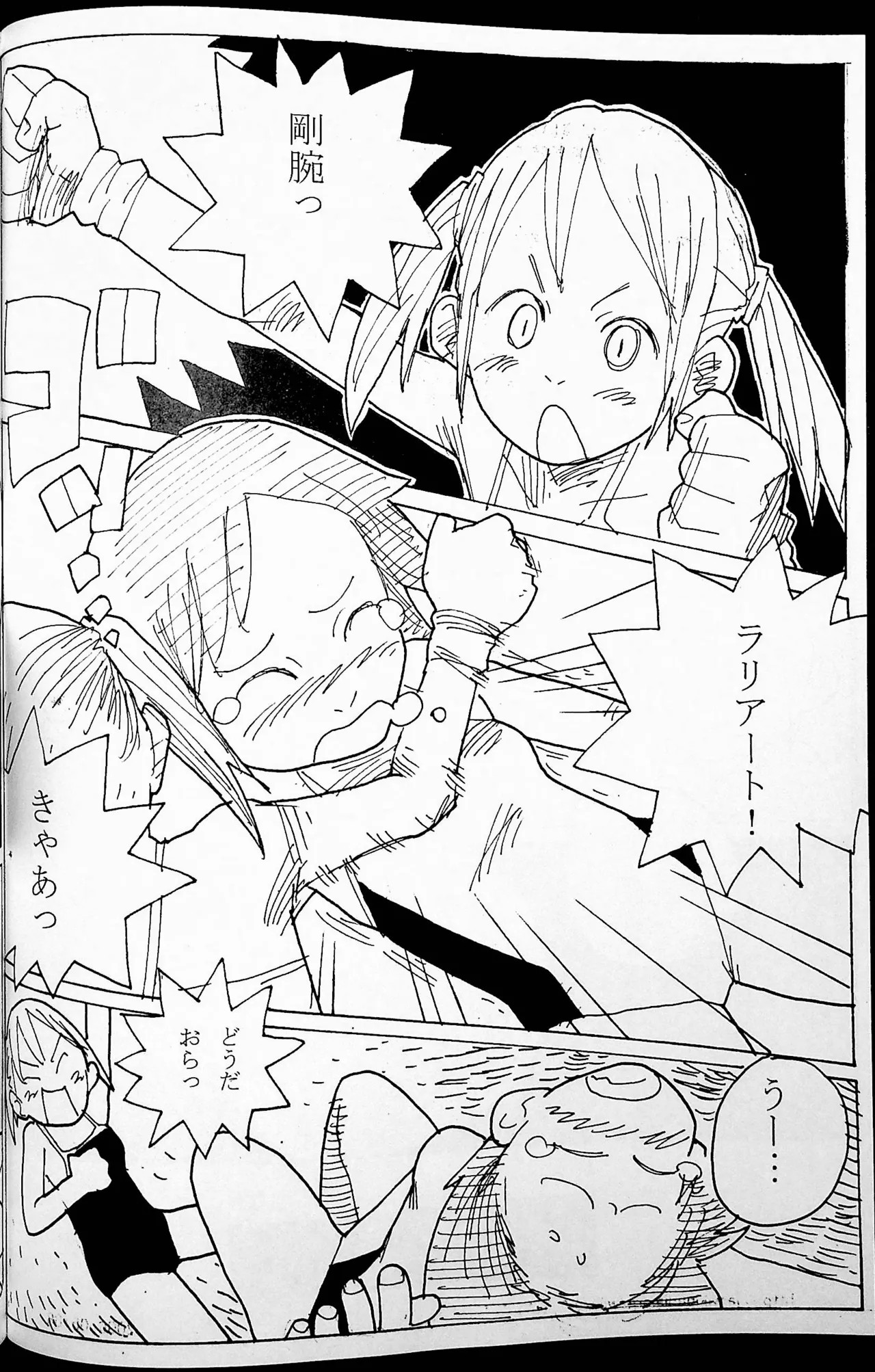 Page 41