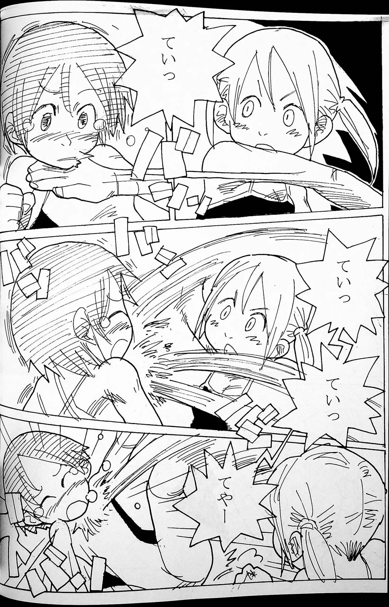 Page 43