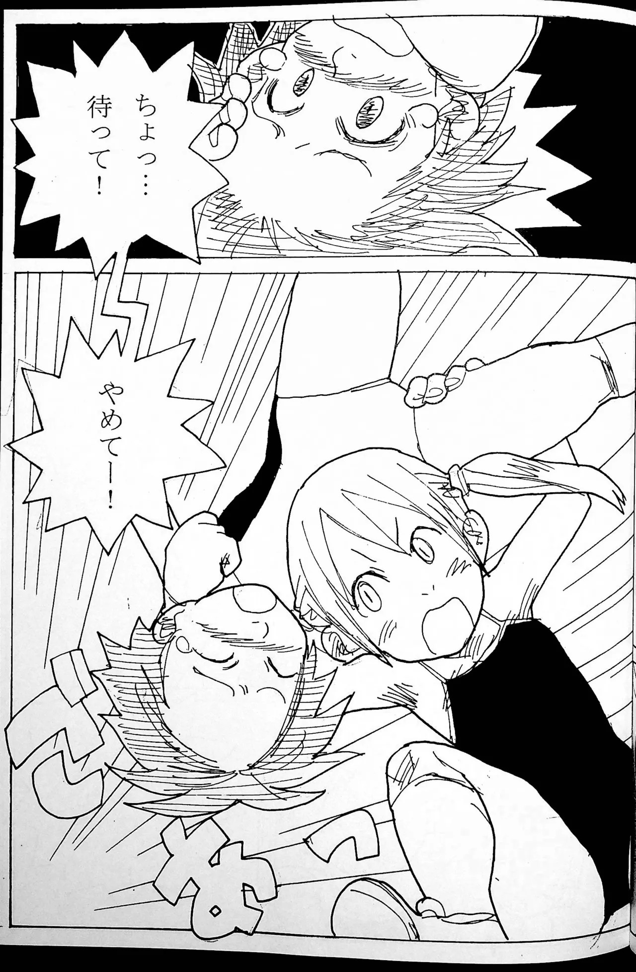 Page 44
