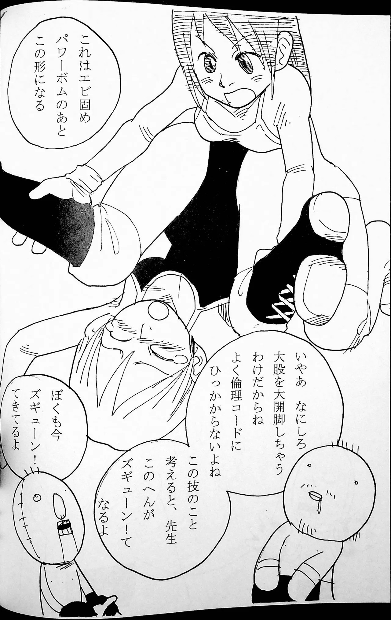 Page 49