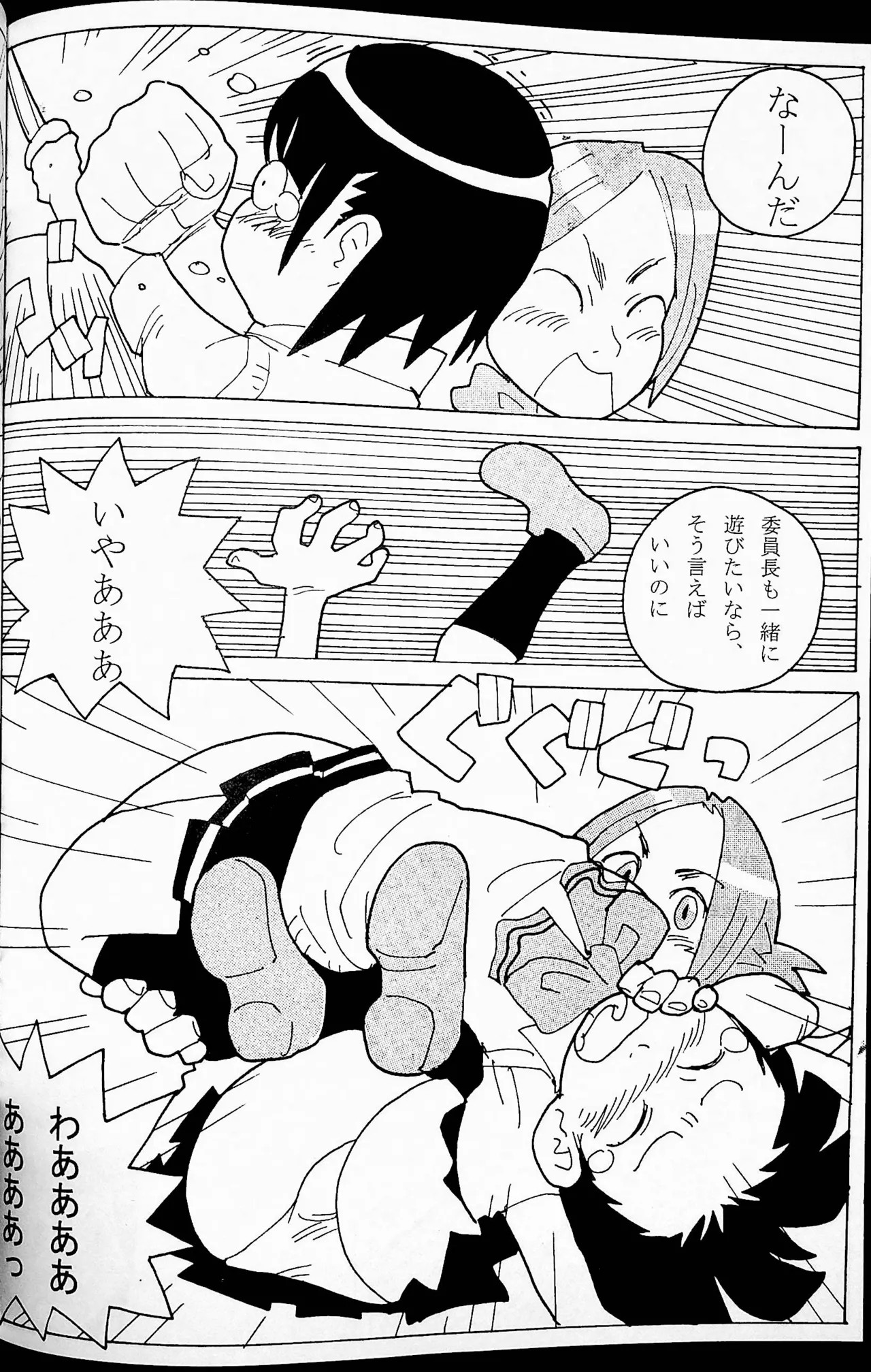 Page 55
