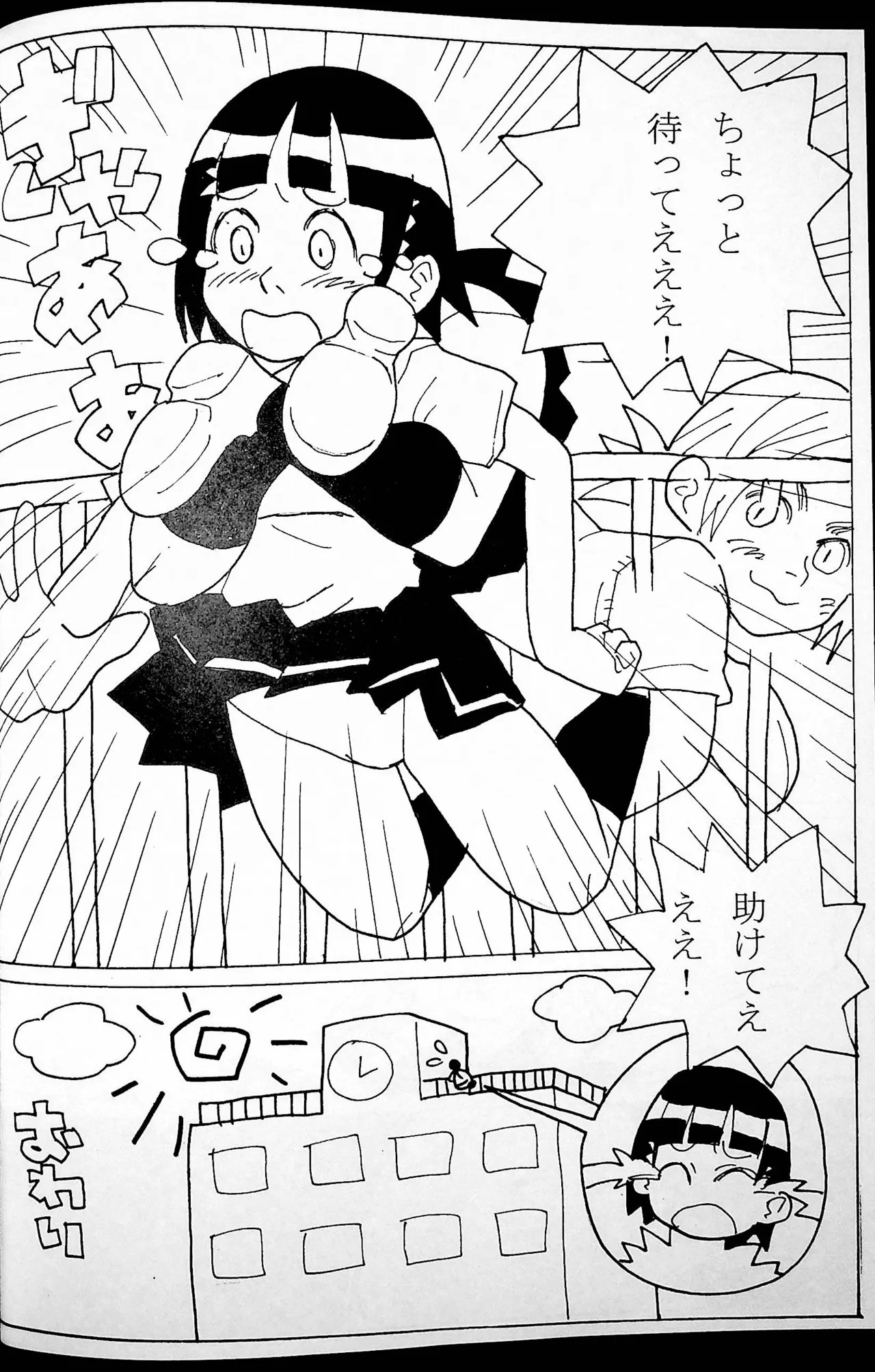 Page 57