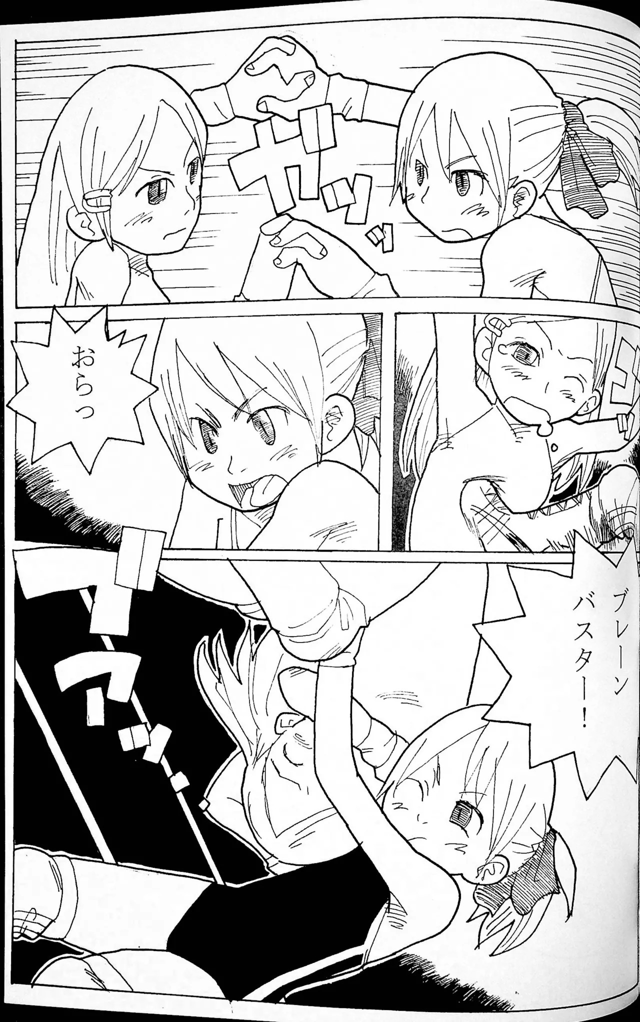 Page 62