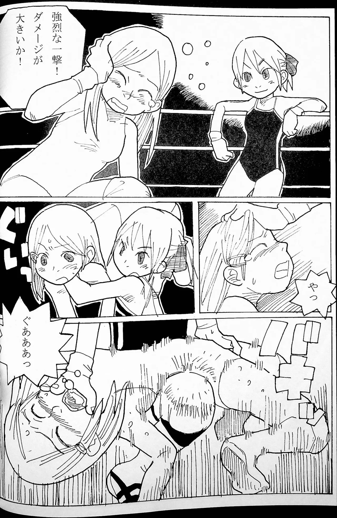 Page 63