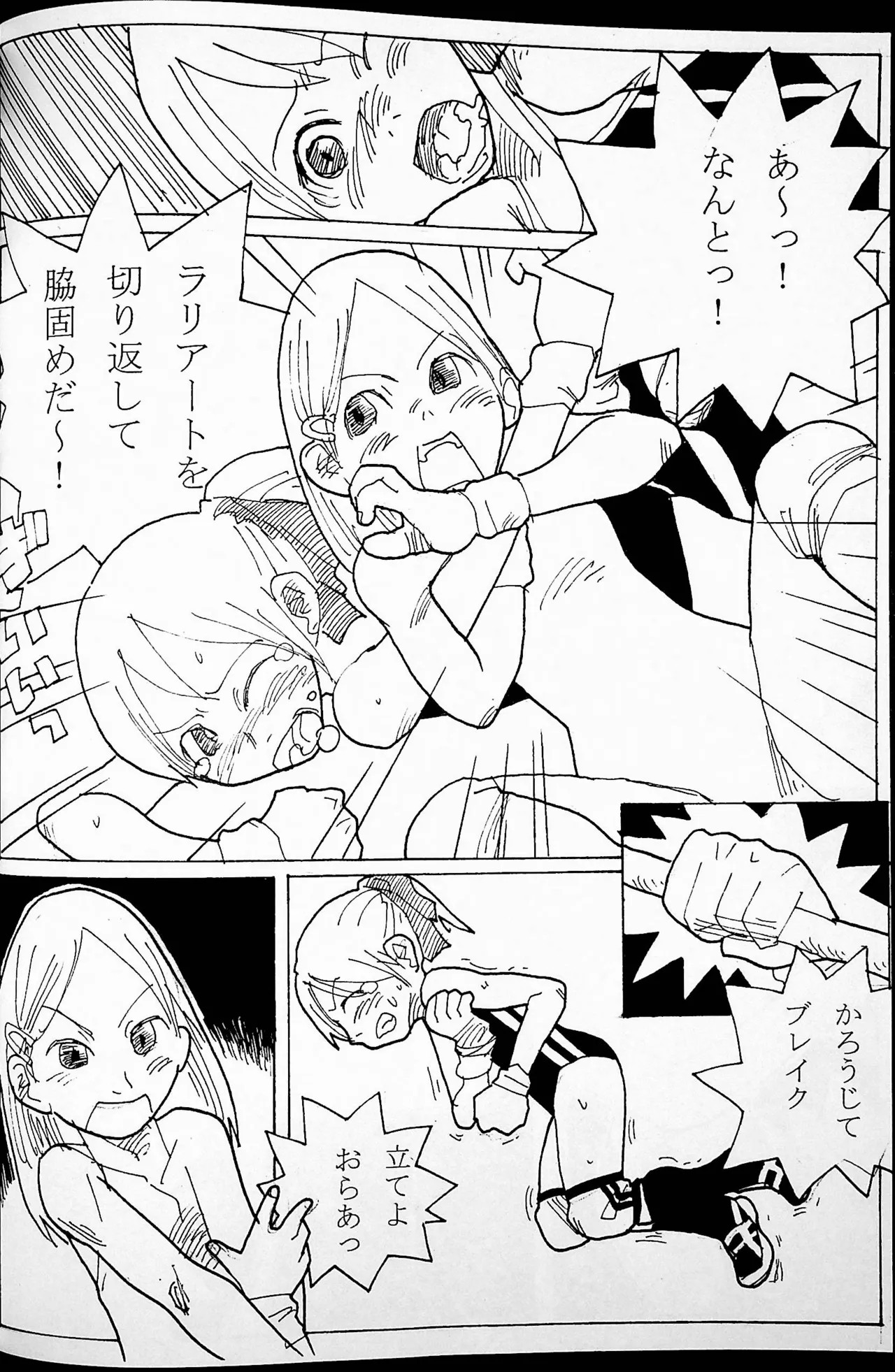 Page 65