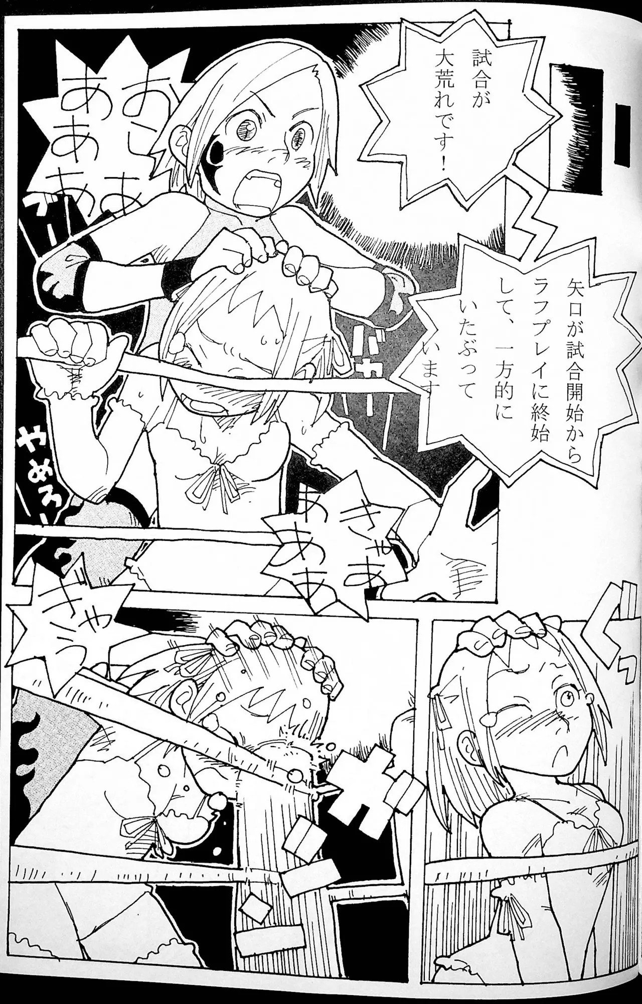 Page 76