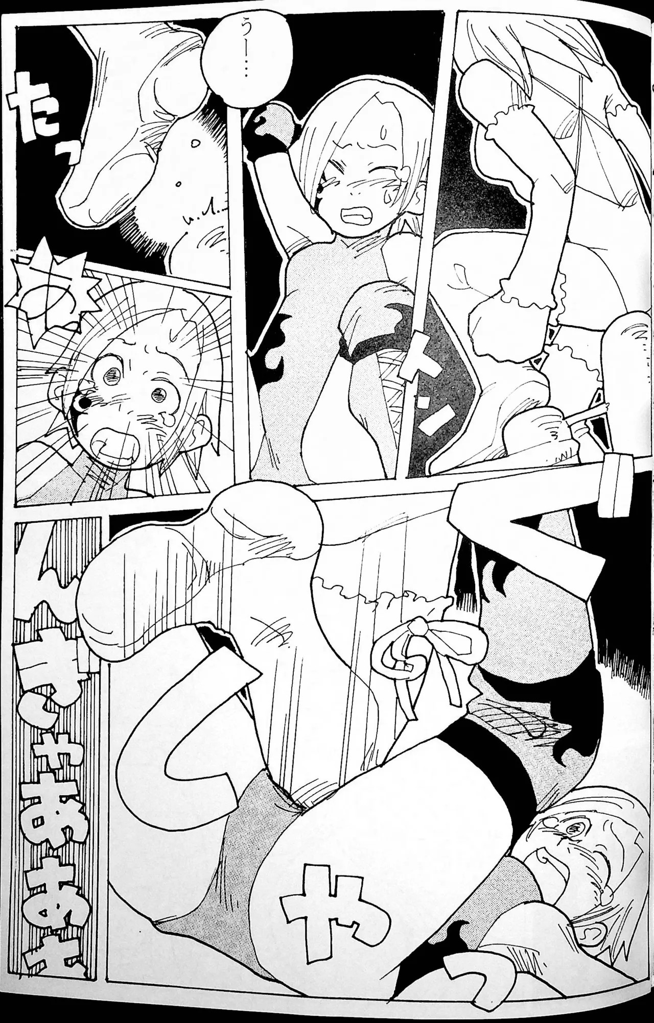 Page 80