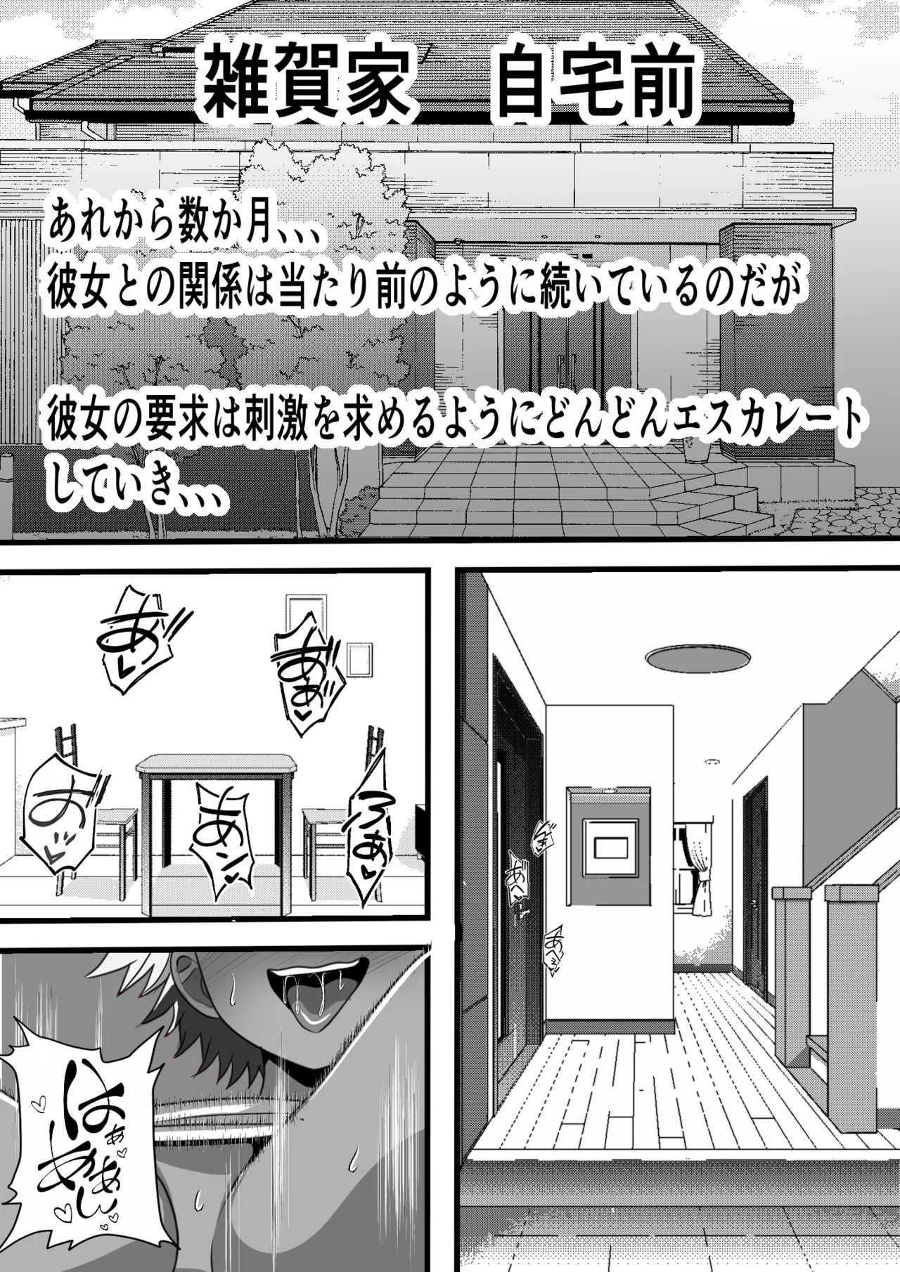 Page 36