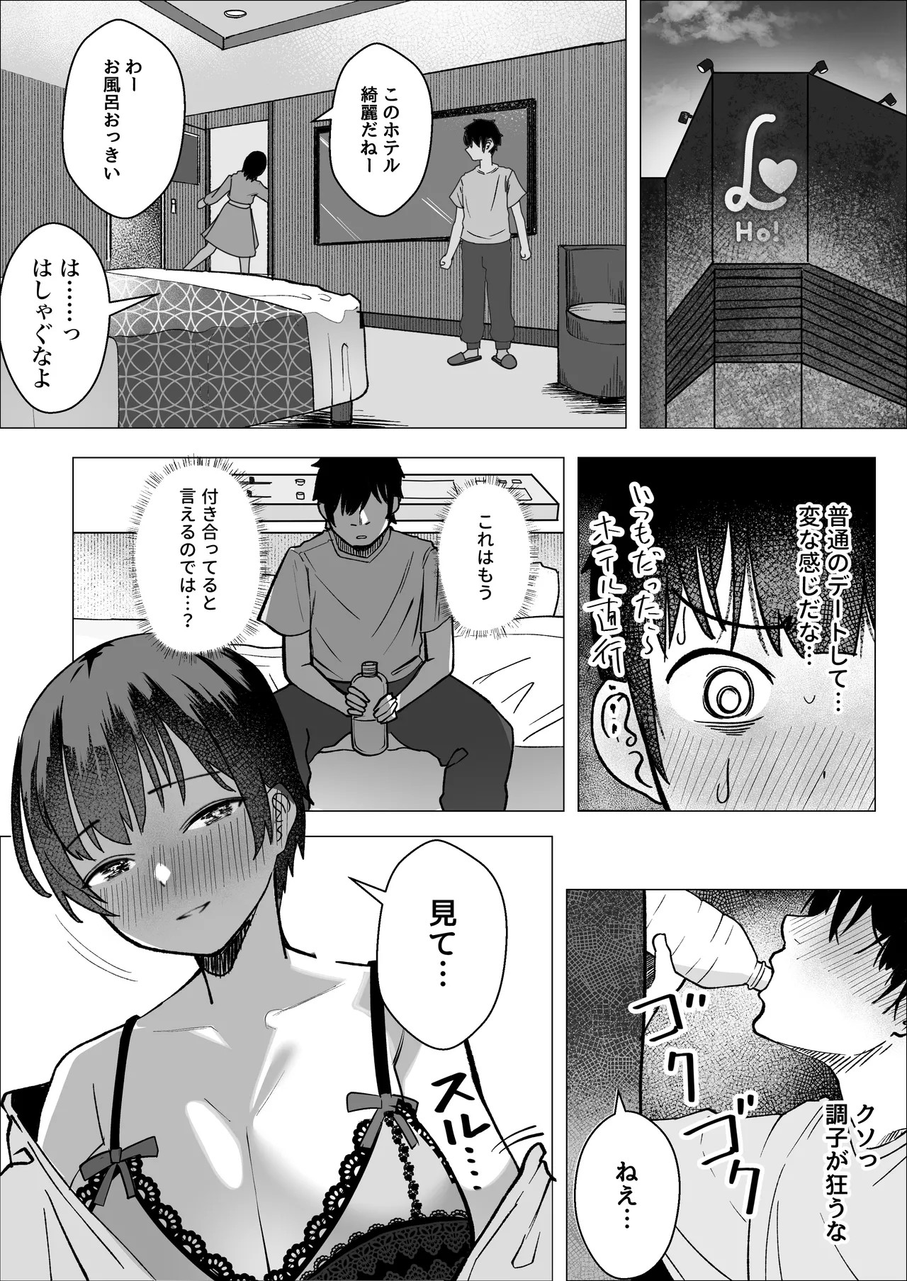 Page 35